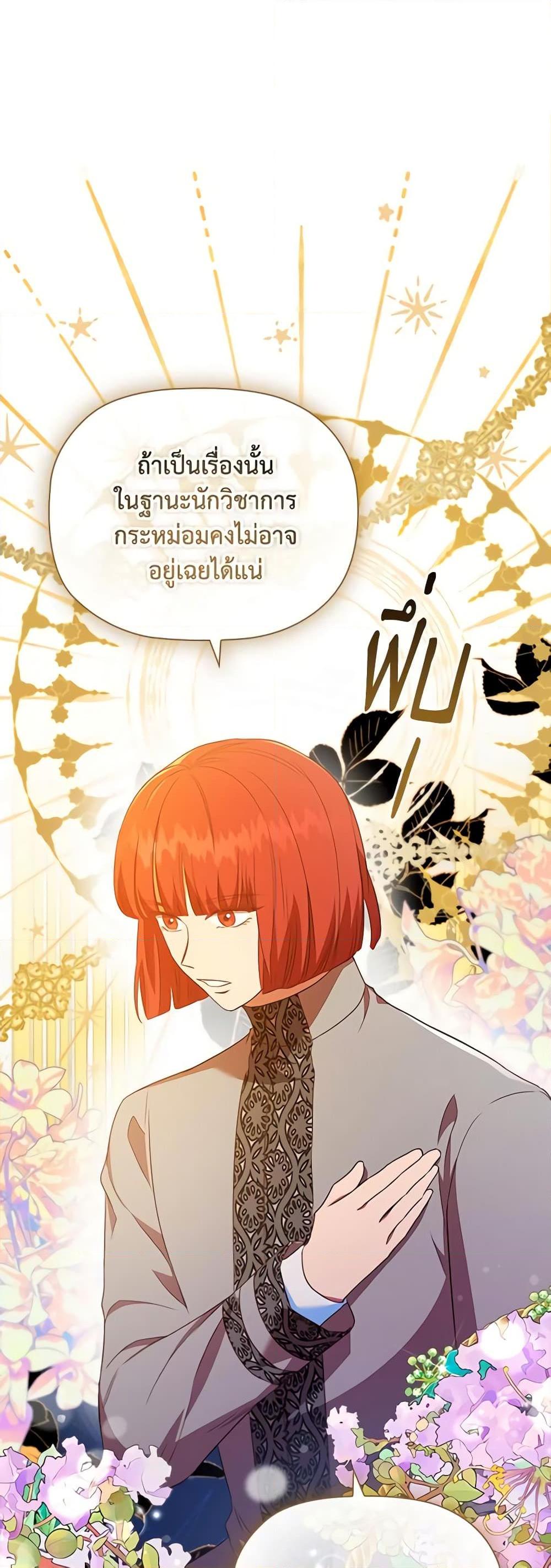 Manga-lc-com อ่านมังงะ อ่านการ์ตูน ออนไลน์ ฟรี An Extra In The Family Is The First To Be Abandoned ตอนที่ 1 2 3 4 5 6 7 8 9 10 11 12 13 14 ฟรี ไม่มีโฆษณา Manga-lc - อ่าน มังงะ อ่าน การ์ตูน ออนไลน์ อ่านมังงะ ฟรี