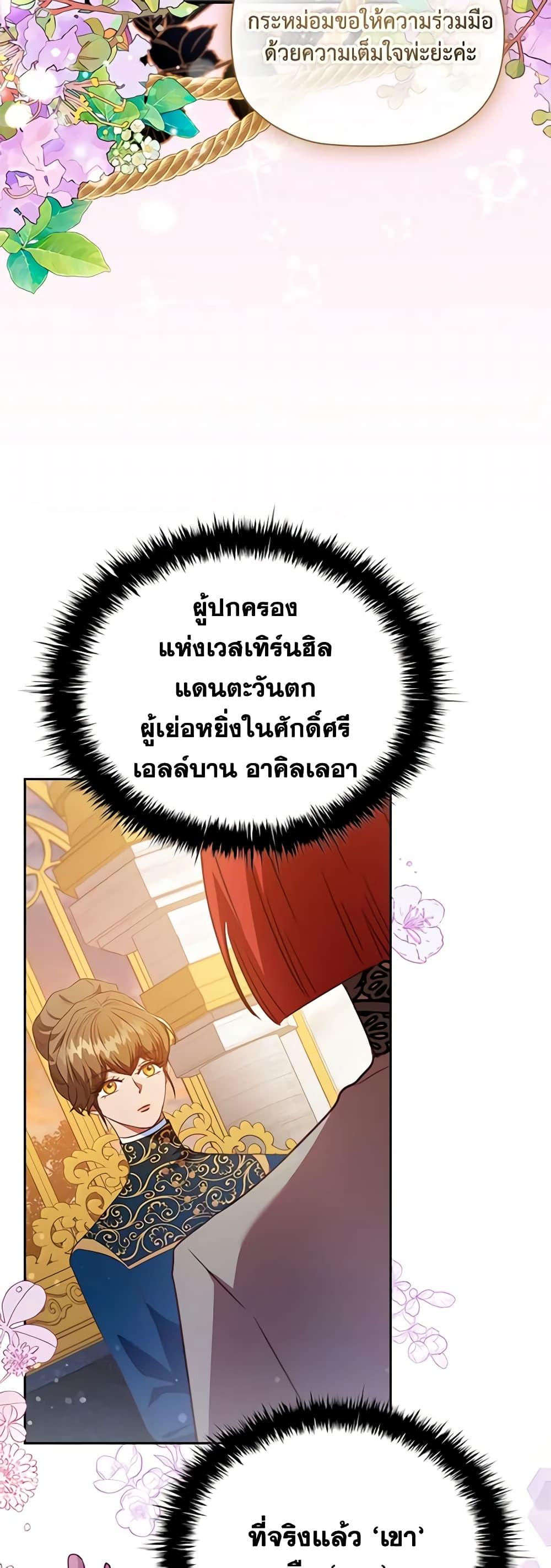 Manga-lc-com อ่านมังงะ อ่านการ์ตูน ออนไลน์ ฟรี An Extra In The Family Is The First To Be Abandoned ตอนที่ 1 2 3 4 5 6 7 8 9 10 11 12 13 14 ฟรี ไม่มีโฆษณา Manga-lc - อ่าน มังงะ อ่าน การ์ตูน ออนไลน์ อ่านมังงะ ฟรี