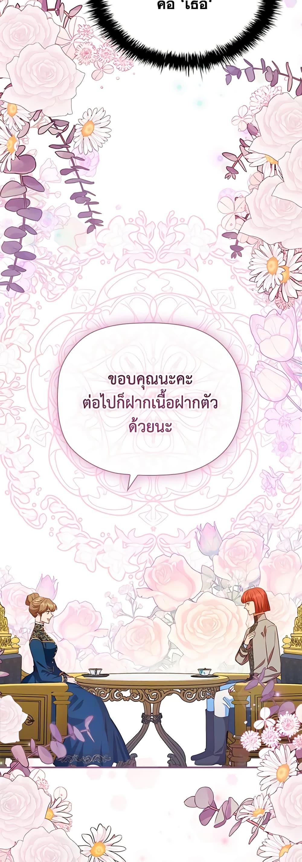 Manga-lc-com อ่านมังงะ อ่านการ์ตูน ออนไลน์ ฟรี An Extra In The Family Is The First To Be Abandoned ตอนที่ 1 2 3 4 5 6 7 8 9 10 11 12 13 14 ฟรี ไม่มีโฆษณา Manga-lc - อ่าน มังงะ อ่าน การ์ตูน ออนไลน์ อ่านมังงะ ฟรี
