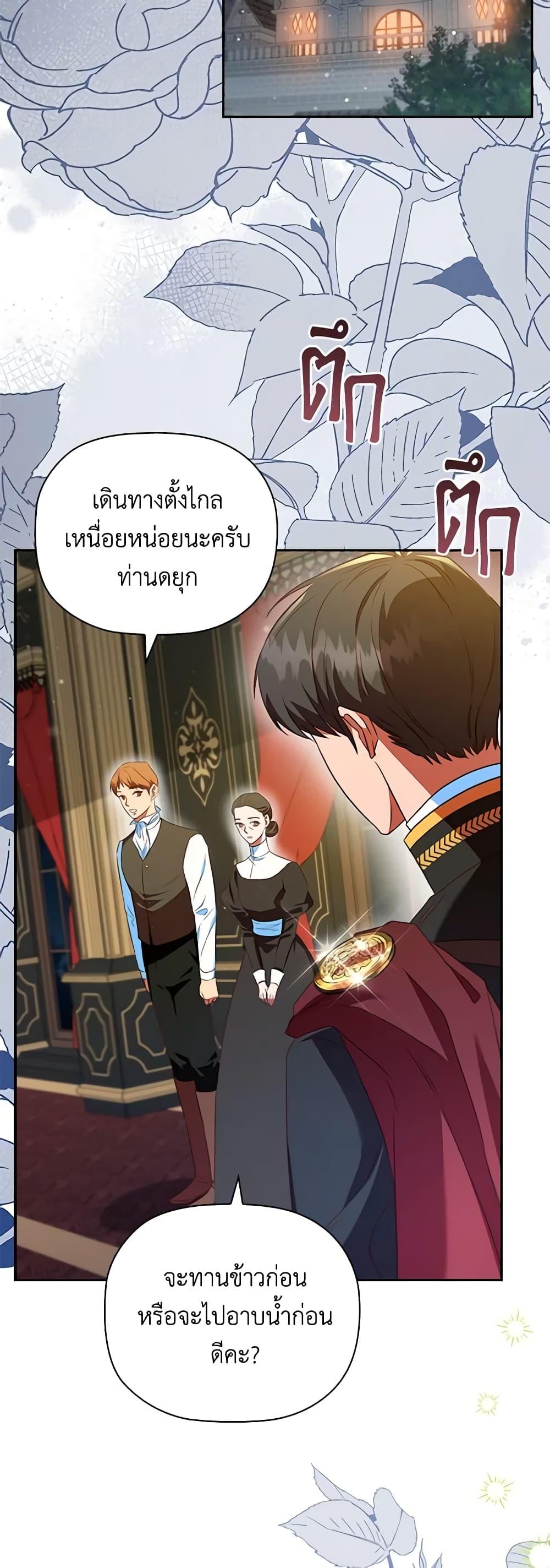 Manga-lc-com อ่านมังงะ อ่านการ์ตูน ออนไลน์ ฟรี An Extra In The Family Is The First To Be Abandoned ตอนที่ 1 2 3 4 5 6 7 8 9 10 11 12 13 14 ฟรี ไม่มีโฆษณา Manga-lc - อ่าน มังงะ อ่าน การ์ตูน ออนไลน์ อ่านมังงะ ฟรี