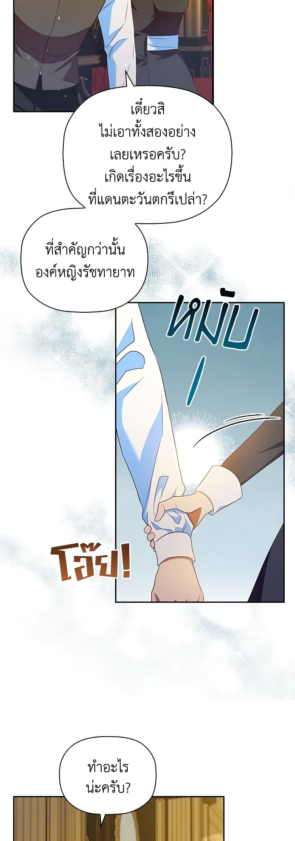 Manga-lc-com อ่านมังงะ อ่านการ์ตูน ออนไลน์ ฟรี An Extra In The Family Is The First To Be Abandoned ตอนที่ 1 2 3 4 5 6 7 8 9 10 11 12 13 14 ฟรี ไม่มีโฆษณา Manga-lc - อ่าน มังงะ อ่าน การ์ตูน ออนไลน์ อ่านมังงะ ฟรี