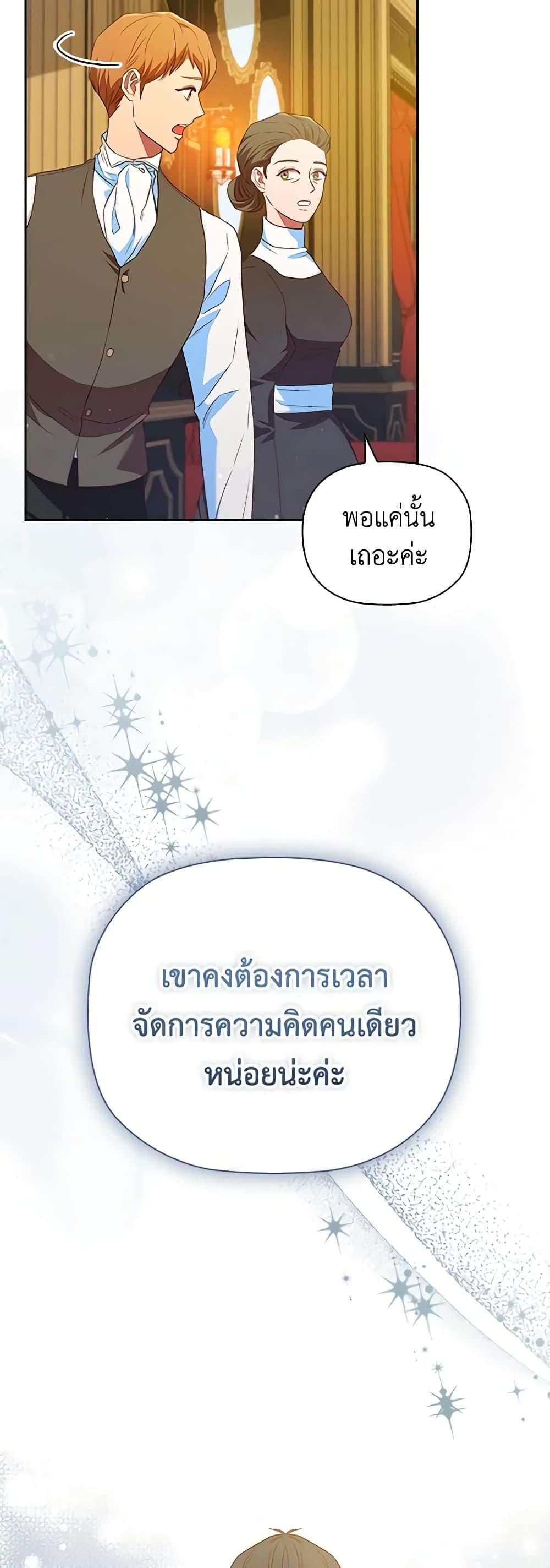 Manga-lc-com อ่านมังงะ อ่านการ์ตูน ออนไลน์ ฟรี An Extra In The Family Is The First To Be Abandoned ตอนที่ 1 2 3 4 5 6 7 8 9 10 11 12 13 14 ฟรี ไม่มีโฆษณา Manga-lc - อ่าน มังงะ อ่าน การ์ตูน ออนไลน์ อ่านมังงะ ฟรี