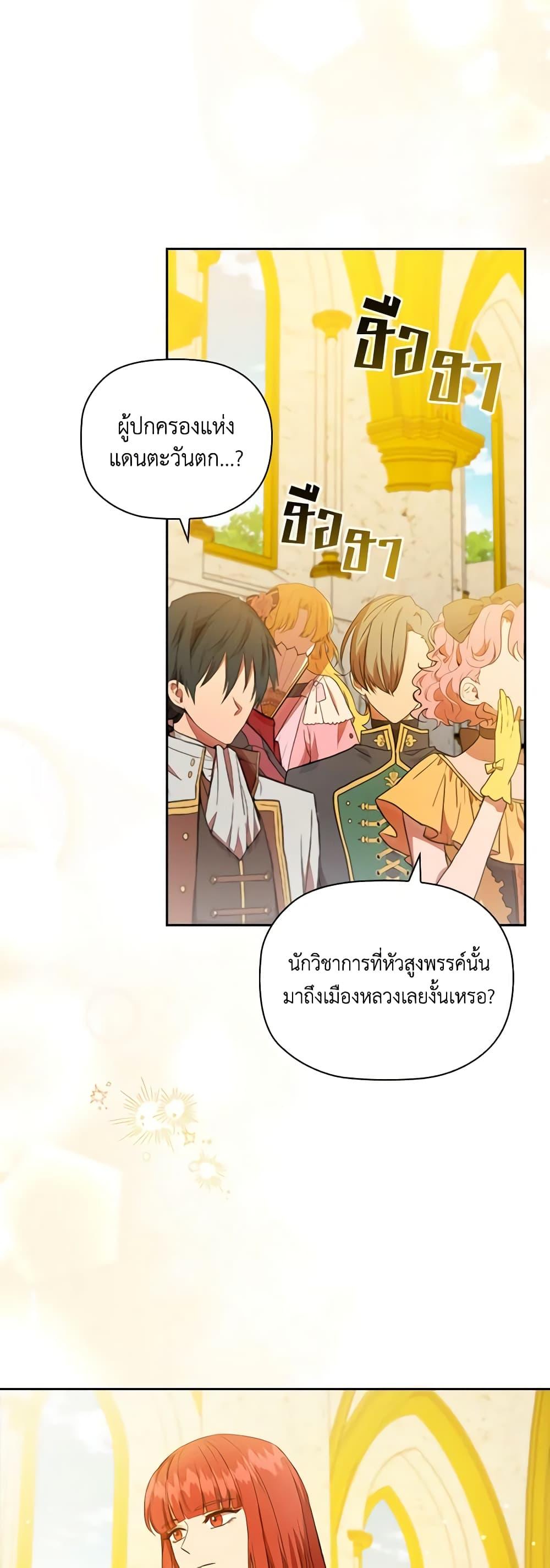 Manga-lc-com อ่านมังงะ อ่านการ์ตูน ออนไลน์ ฟรี An Extra In The Family Is The First To Be Abandoned ตอนที่ 1 2 3 4 5 6 7 8 9 10 11 12 13 14 ฟรี ไม่มีโฆษณา Manga-lc - อ่าน มังงะ อ่าน การ์ตูน ออนไลน์ อ่านมังงะ ฟรี