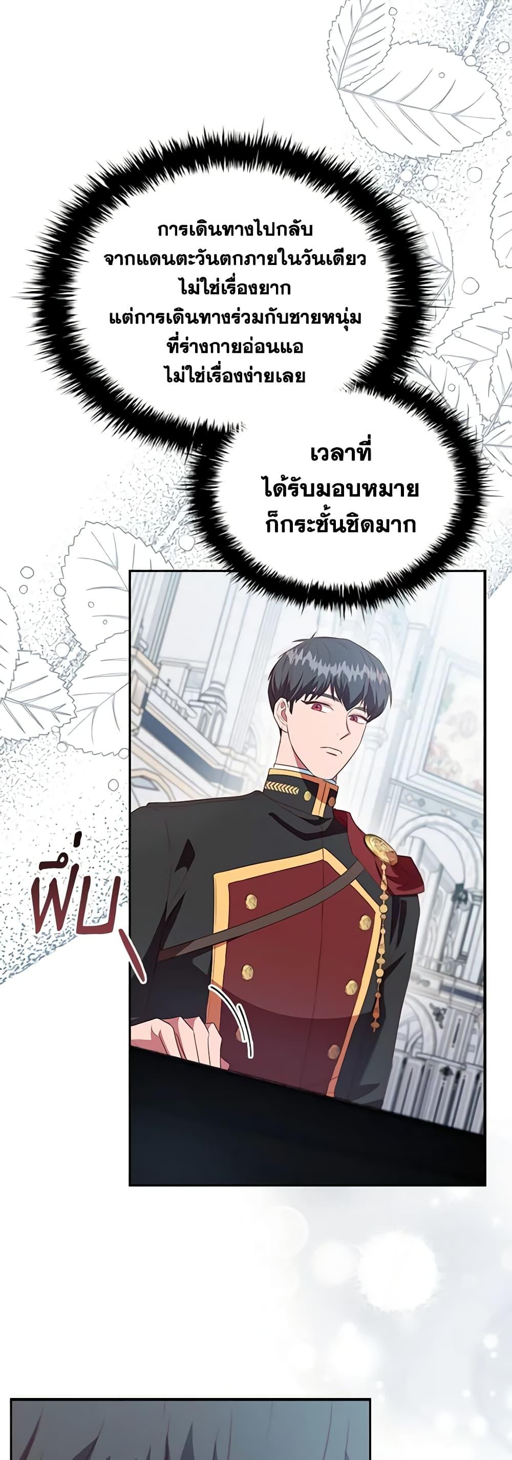 Manga-lc-com อ่านมังงะ อ่านการ์ตูน ออนไลน์ ฟรี An Extra In The Family Is The First To Be Abandoned ตอนที่ 1 2 3 4 5 6 7 8 9 10 11 12 13 14 ฟรี ไม่มีโฆษณา Manga-lc - อ่าน มังงะ อ่าน การ์ตูน ออนไลน์ อ่านมังงะ ฟรี