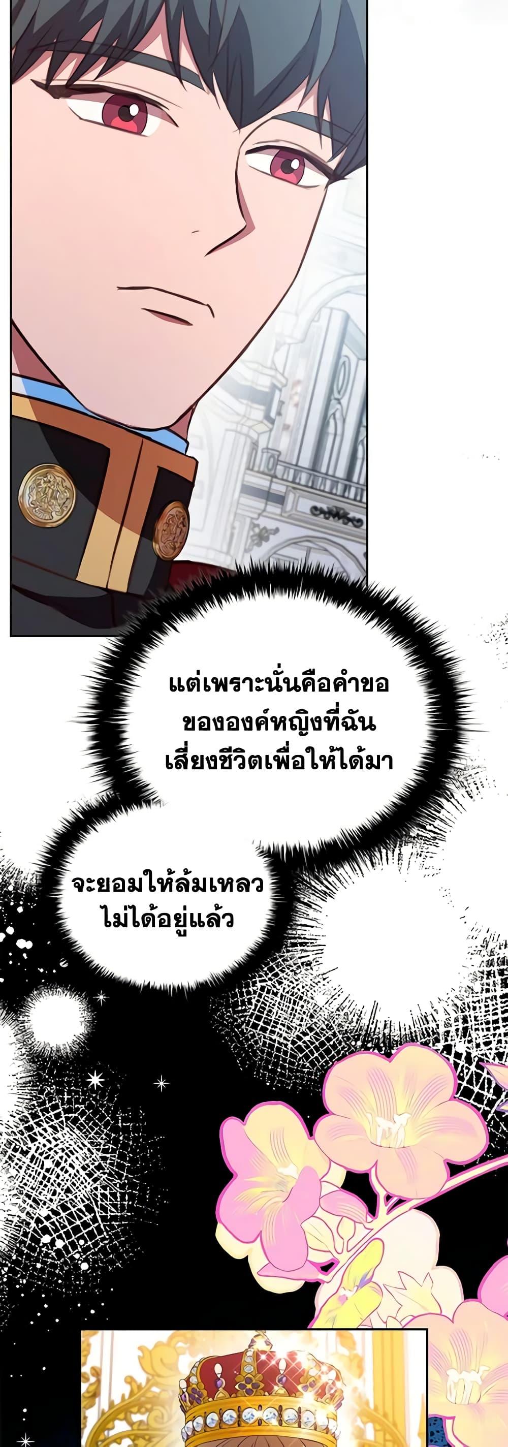 Manga-lc-com อ่านมังงะ อ่านการ์ตูน ออนไลน์ ฟรี An Extra In The Family Is The First To Be Abandoned ตอนที่ 1 2 3 4 5 6 7 8 9 10 11 12 13 14 ฟรี ไม่มีโฆษณา Manga-lc - อ่าน มังงะ อ่าน การ์ตูน ออนไลน์ อ่านมังงะ ฟรี