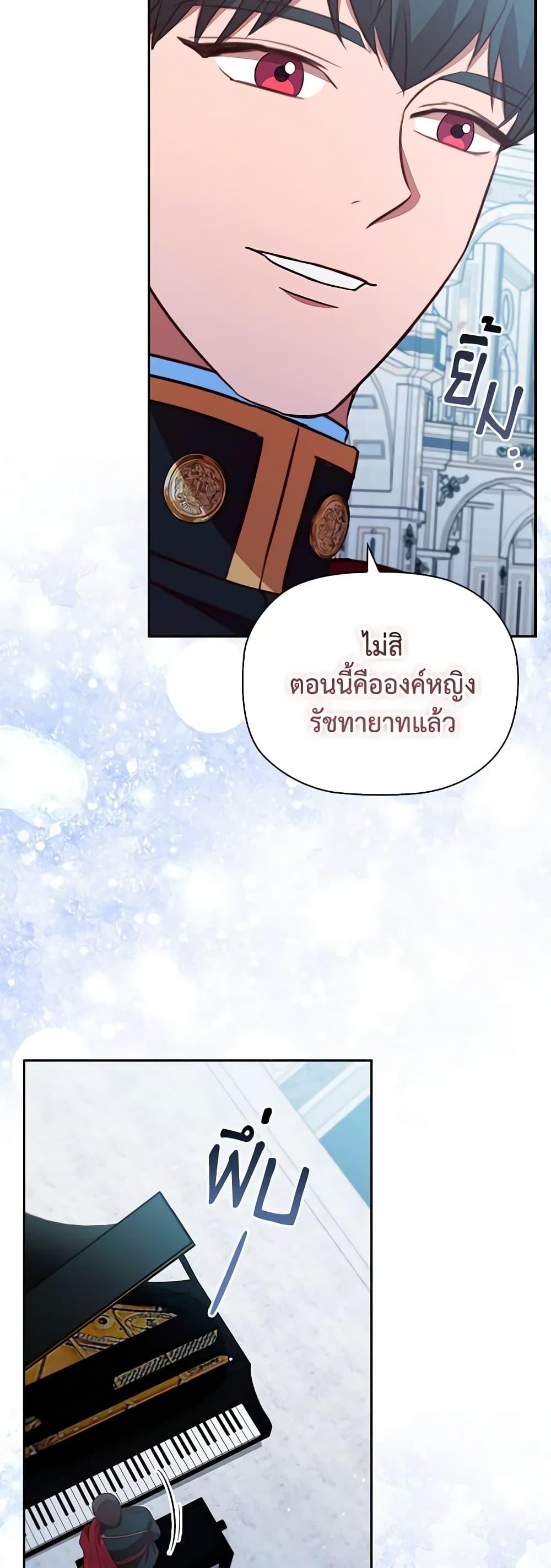Manga-lc-com อ่านมังงะ อ่านการ์ตูน ออนไลน์ ฟรี An Extra In The Family Is The First To Be Abandoned ตอนที่ 1 2 3 4 5 6 7 8 9 10 11 12 13 14 ฟรี ไม่มีโฆษณา Manga-lc - อ่าน มังงะ อ่าน การ์ตูน ออนไลน์ อ่านมังงะ ฟรี