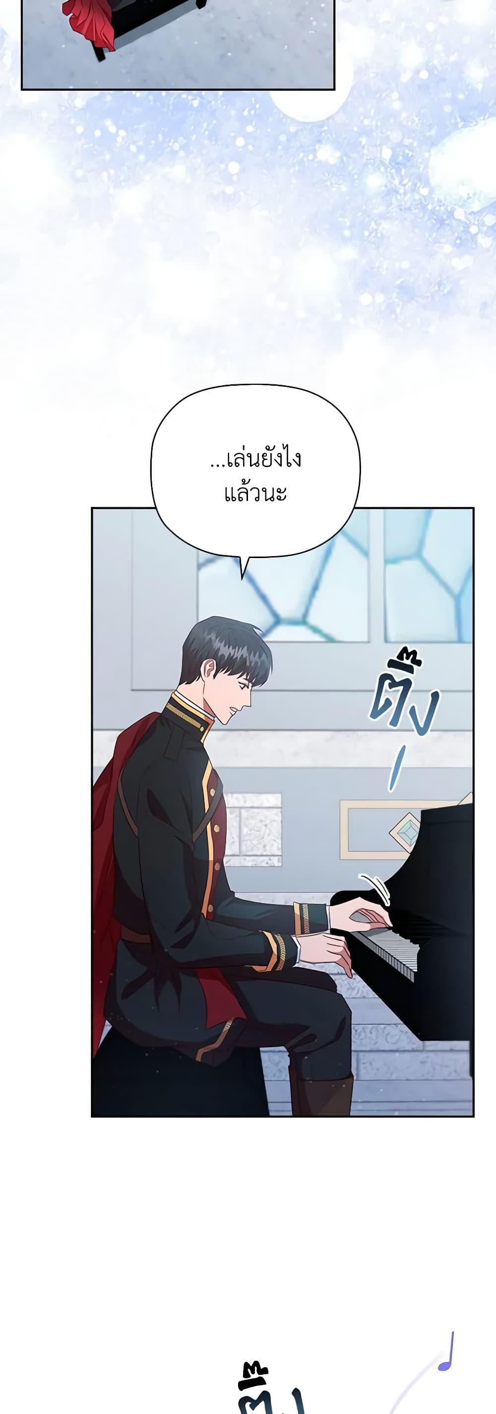 Manga-lc-com อ่านมังงะ อ่านการ์ตูน ออนไลน์ ฟรี An Extra In The Family Is The First To Be Abandoned ตอนที่ 1 2 3 4 5 6 7 8 9 10 11 12 13 14 ฟรี ไม่มีโฆษณา Manga-lc - อ่าน มังงะ อ่าน การ์ตูน ออนไลน์ อ่านมังงะ ฟรี