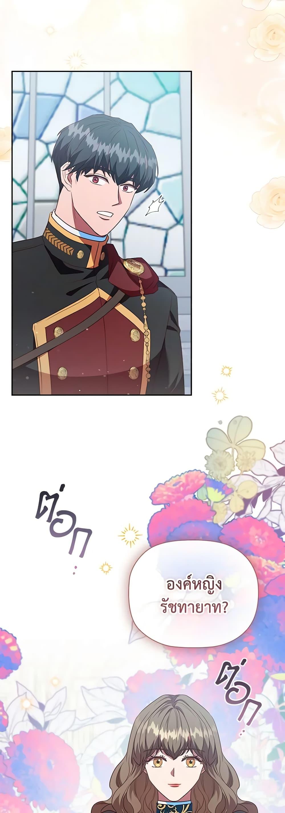 Manga-lc-com อ่านมังงะ อ่านการ์ตูน ออนไลน์ ฟรี An Extra In The Family Is The First To Be Abandoned ตอนที่ 1 2 3 4 5 6 7 8 9 10 11 12 13 14 ฟรี ไม่มีโฆษณา Manga-lc - อ่าน มังงะ อ่าน การ์ตูน ออนไลน์ อ่านมังงะ ฟรี