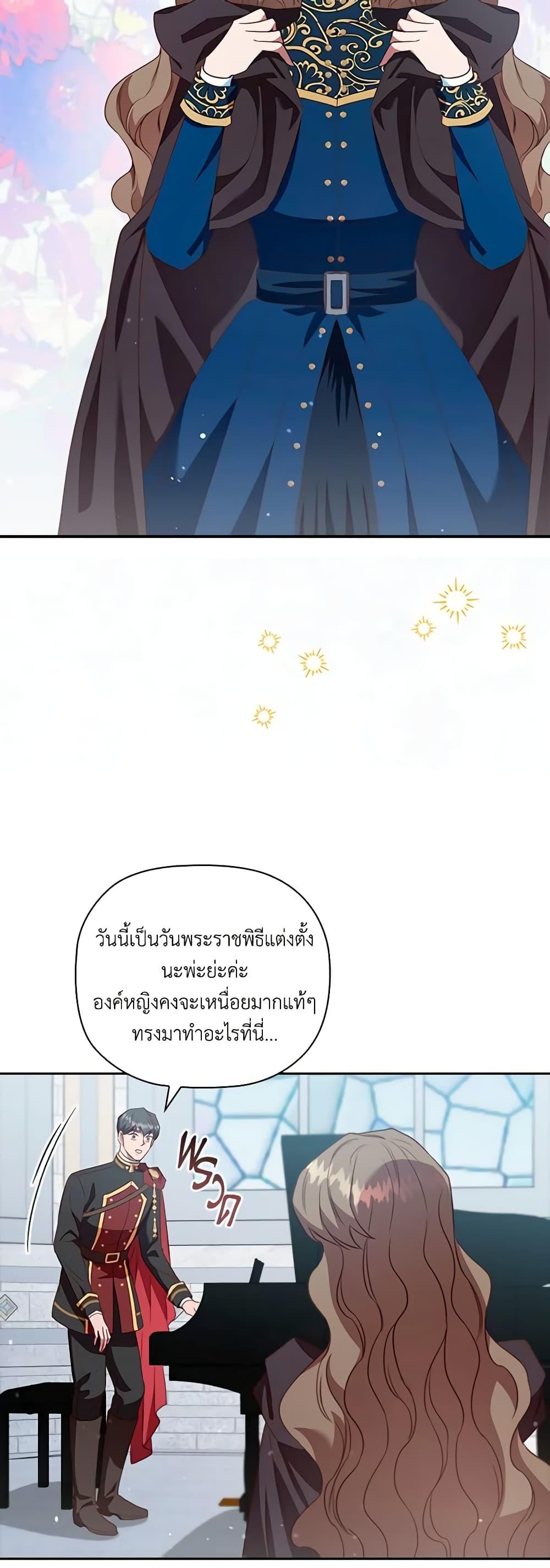 Manga-lc-com อ่านมังงะ อ่านการ์ตูน ออนไลน์ ฟรี An Extra In The Family Is The First To Be Abandoned ตอนที่ 1 2 3 4 5 6 7 8 9 10 11 12 13 14 ฟรี ไม่มีโฆษณา Manga-lc - อ่าน มังงะ อ่าน การ์ตูน ออนไลน์ อ่านมังงะ ฟรี