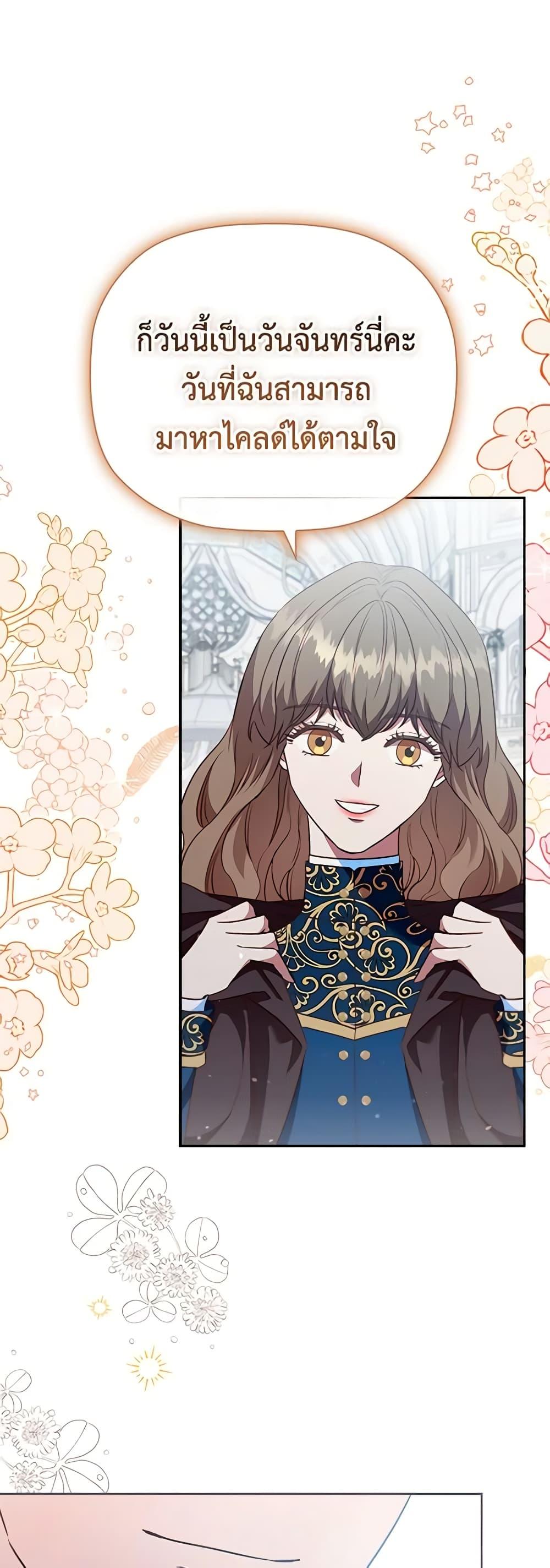 Manga-lc-com อ่านมังงะ อ่านการ์ตูน ออนไลน์ ฟรี An Extra In The Family Is The First To Be Abandoned ตอนที่ 1 2 3 4 5 6 7 8 9 10 11 12 13 14 ฟรี ไม่มีโฆษณา Manga-lc - อ่าน มังงะ อ่าน การ์ตูน ออนไลน์ อ่านมังงะ ฟรี