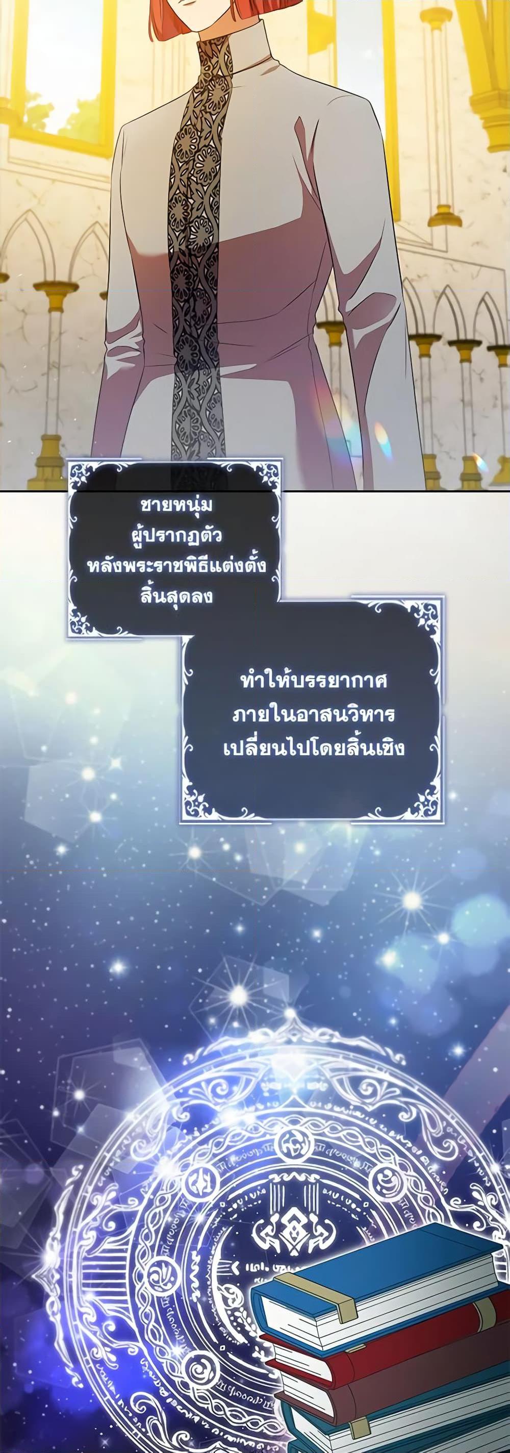 Manga-lc-com อ่านมังงะ อ่านการ์ตูน ออนไลน์ ฟรี An Extra In The Family Is The First To Be Abandoned ตอนที่ 1 2 3 4 5 6 7 8 9 10 11 12 13 14 ฟรี ไม่มีโฆษณา Manga-lc - อ่าน มังงะ อ่าน การ์ตูน ออนไลน์ อ่านมังงะ ฟรี