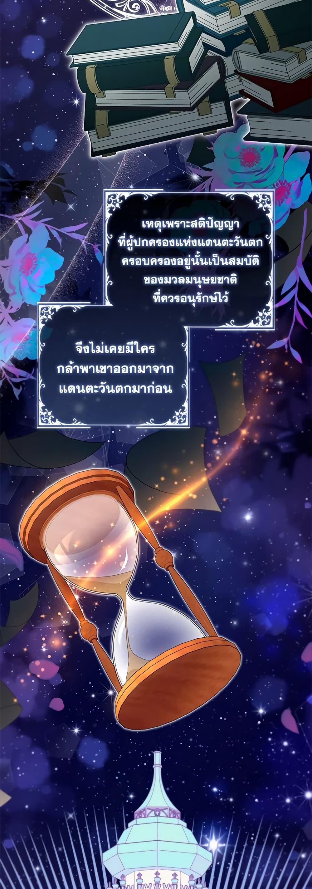 Manga-lc-com อ่านมังงะ อ่านการ์ตูน ออนไลน์ ฟรี An Extra In The Family Is The First To Be Abandoned ตอนที่ 1 2 3 4 5 6 7 8 9 10 11 12 13 14 ฟรี ไม่มีโฆษณา Manga-lc - อ่าน มังงะ อ่าน การ์ตูน ออนไลน์ อ่านมังงะ ฟรี