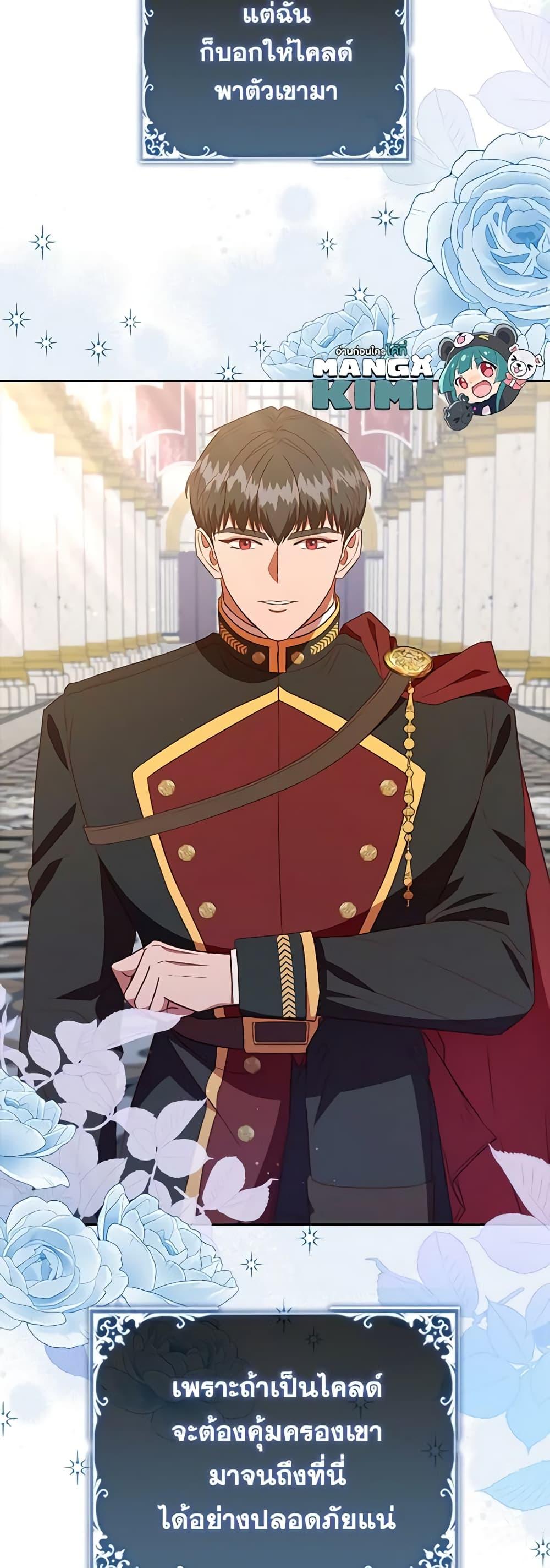 Manga-lc-com อ่านมังงะ อ่านการ์ตูน ออนไลน์ ฟรี An Extra In The Family Is The First To Be Abandoned ตอนที่ 1 2 3 4 5 6 7 8 9 10 11 12 13 14 ฟรี ไม่มีโฆษณา Manga-lc - อ่าน มังงะ อ่าน การ์ตูน ออนไลน์ อ่านมังงะ ฟรี