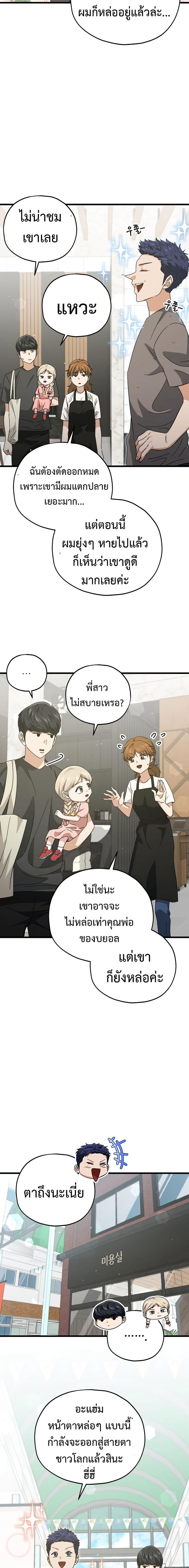 Manga-lc-com อ่านมังงะ อ่านการ์ตูน ออนไลน์ ฟรี My Dad Is Too Strong ตอนที่ 1 2 3 4 5 6 7 8 9 10 11 12 13 14 ฟรี ไม่มีโฆษณา Manga-lc - อ่าน มังงะ อ่าน การ์ตูน ออนไลน์ อ่านมังงะ ฟรี