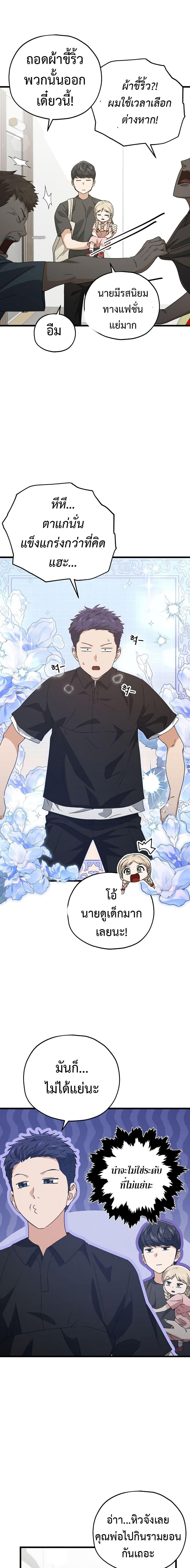 Manga-lc-com อ่านมังงะ อ่านการ์ตูน ออนไลน์ ฟรี My Dad Is Too Strong ตอนที่ 1 2 3 4 5 6 7 8 9 10 11 12 13 14 ฟรี ไม่มีโฆษณา Manga-lc - อ่าน มังงะ อ่าน การ์ตูน ออนไลน์ อ่านมังงะ ฟรี