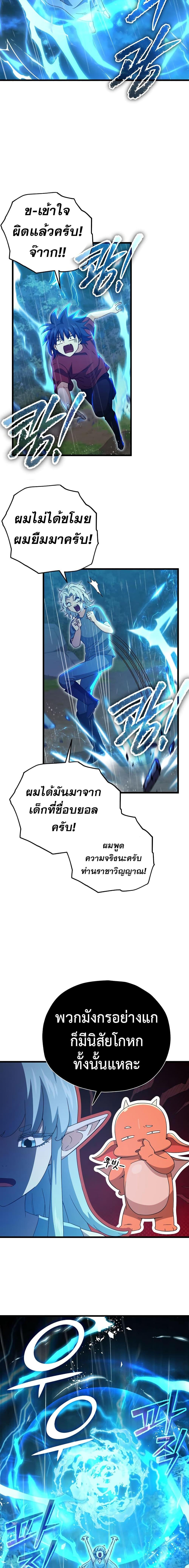 Manga-lc-com อ่านมังงะ อ่านการ์ตูน ออนไลน์ ฟรี My Dad Is Too Strong ตอนที่ 1 2 3 4 5 6 7 8 9 10 11 12 13 14 ฟรี ไม่มีโฆษณา Manga-lc - อ่าน มังงะ อ่าน การ์ตูน ออนไลน์ อ่านมังงะ ฟรี