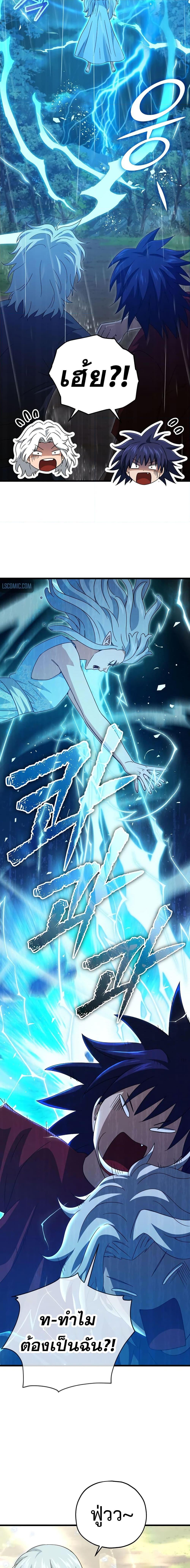 Manga-lc-com อ่านมังงะ อ่านการ์ตูน ออนไลน์ ฟรี My Dad Is Too Strong ตอนที่ 1 2 3 4 5 6 7 8 9 10 11 12 13 14 ฟรี ไม่มีโฆษณา Manga-lc - อ่าน มังงะ อ่าน การ์ตูน ออนไลน์ อ่านมังงะ ฟรี