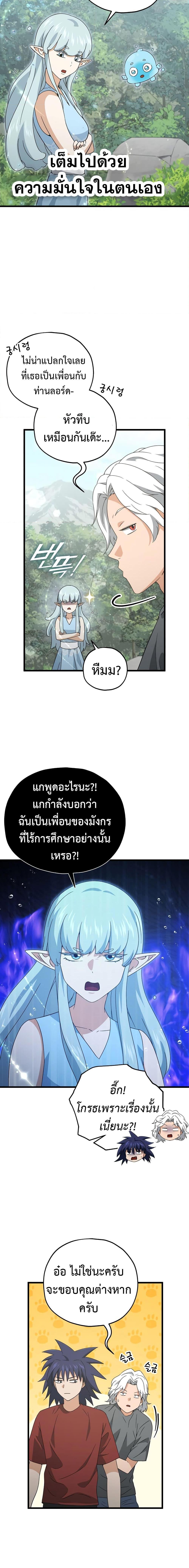 Manga-lc-com อ่านมังงะ อ่านการ์ตูน ออนไลน์ ฟรี My Dad Is Too Strong ตอนที่ 1 2 3 4 5 6 7 8 9 10 11 12 13 14 ฟรี ไม่มีโฆษณา Manga-lc - อ่าน มังงะ อ่าน การ์ตูน ออนไลน์ อ่านมังงะ ฟรี