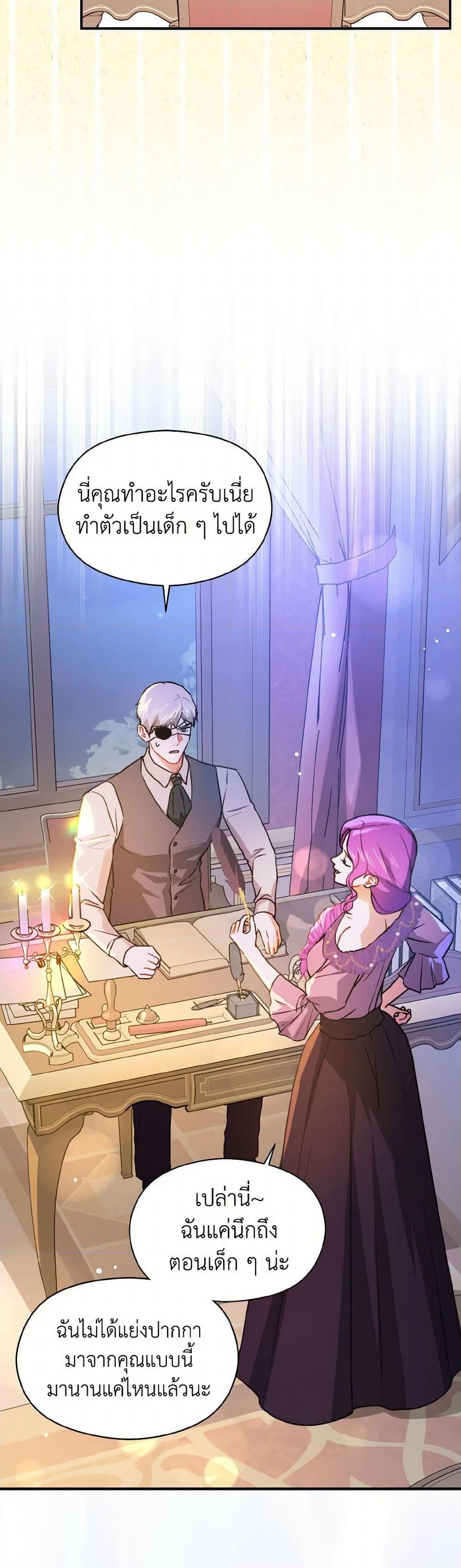 Manga-lc-com อ่านมังงะ อ่านการ์ตูน ออนไลน์ ฟรี I Didn’t Mean to Seduce the Male Lead! ตอนที่ 1 2 3 4 5 6 7 8 9 10 11 12 13 14 ฟรี ไม่มีโฆษณา Manga-lc - อ่าน มังงะ อ่าน การ์ตูน ออนไลน์ อ่านมังงะ ฟรี