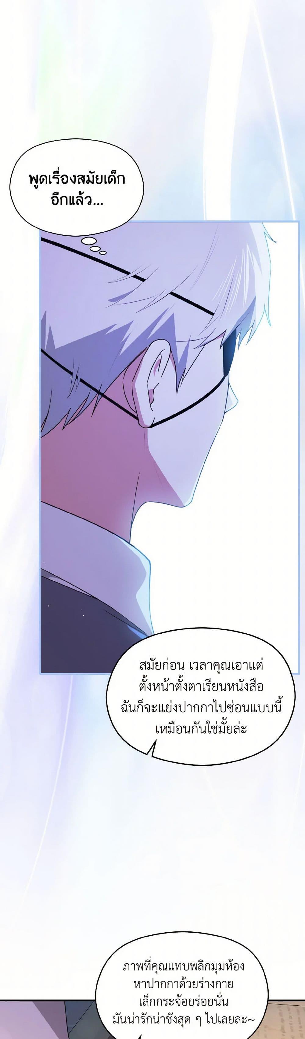 Manga-lc-com อ่านมังงะ อ่านการ์ตูน ออนไลน์ ฟรี I Didn’t Mean to Seduce the Male Lead! ตอนที่ 1 2 3 4 5 6 7 8 9 10 11 12 13 14 ฟรี ไม่มีโฆษณา Manga-lc - อ่าน มังงะ อ่าน การ์ตูน ออนไลน์ อ่านมังงะ ฟรี