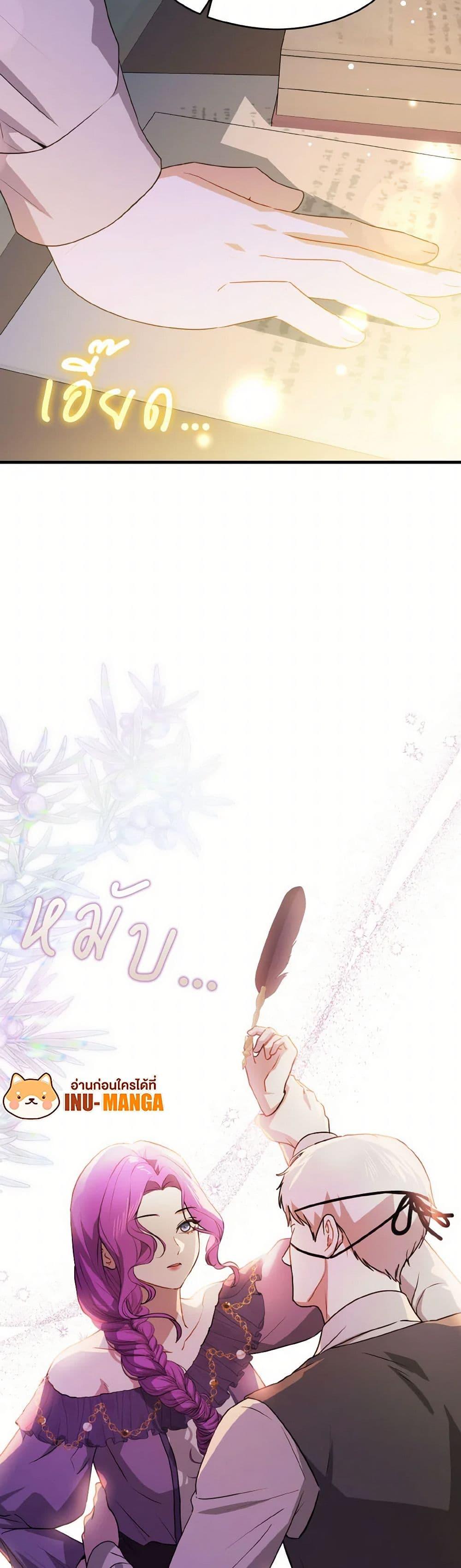 Manga-lc-com อ่านมังงะ อ่านการ์ตูน ออนไลน์ ฟรี I Didn’t Mean to Seduce the Male Lead! ตอนที่ 1 2 3 4 5 6 7 8 9 10 11 12 13 14 ฟรี ไม่มีโฆษณา Manga-lc - อ่าน มังงะ อ่าน การ์ตูน ออนไลน์ อ่านมังงะ ฟรี