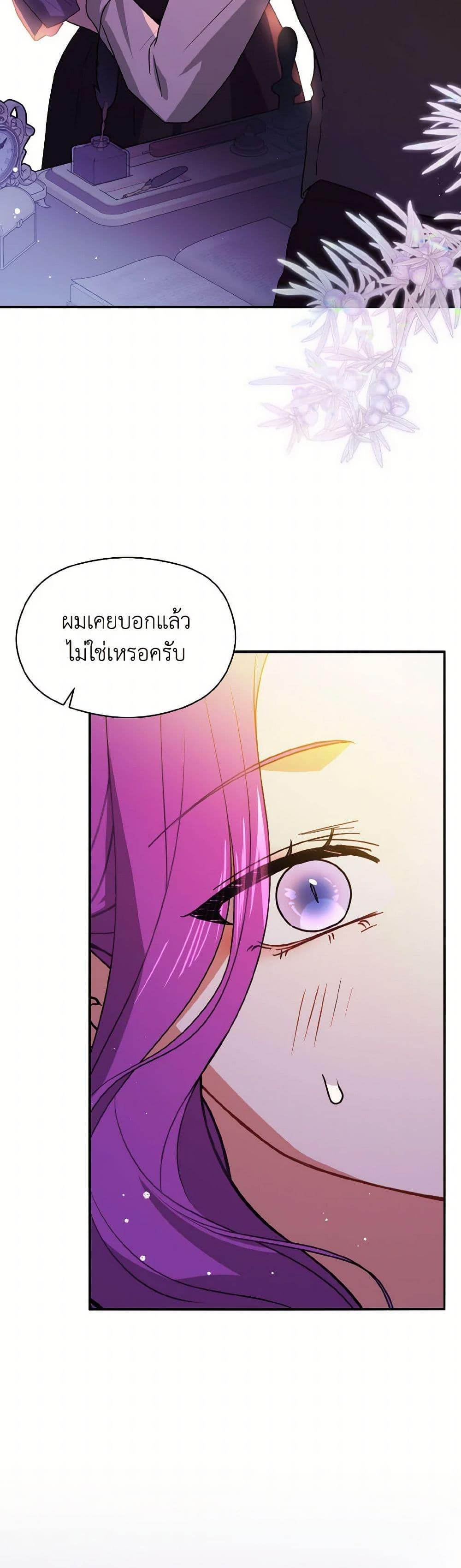 Manga-lc-com อ่านมังงะ อ่านการ์ตูน ออนไลน์ ฟรี I Didn’t Mean to Seduce the Male Lead! ตอนที่ 1 2 3 4 5 6 7 8 9 10 11 12 13 14 ฟรี ไม่มีโฆษณา Manga-lc - อ่าน มังงะ อ่าน การ์ตูน ออนไลน์ อ่านมังงะ ฟรี