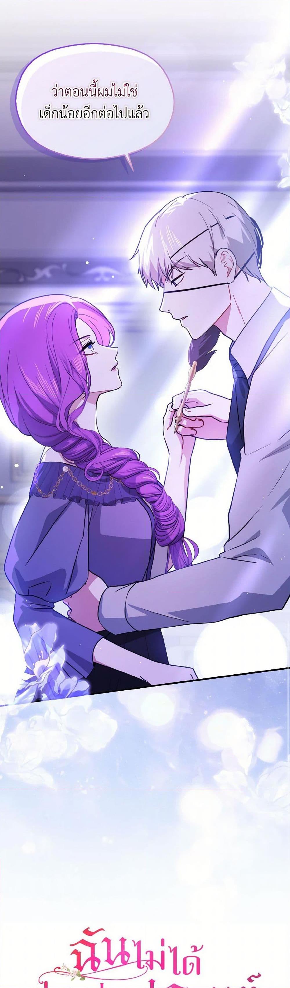 Manga-lc-com อ่านมังงะ อ่านการ์ตูน ออนไลน์ ฟรี I Didn’t Mean to Seduce the Male Lead! ตอนที่ 1 2 3 4 5 6 7 8 9 10 11 12 13 14 ฟรี ไม่มีโฆษณา Manga-lc - อ่าน มังงะ อ่าน การ์ตูน ออนไลน์ อ่านมังงะ ฟรี