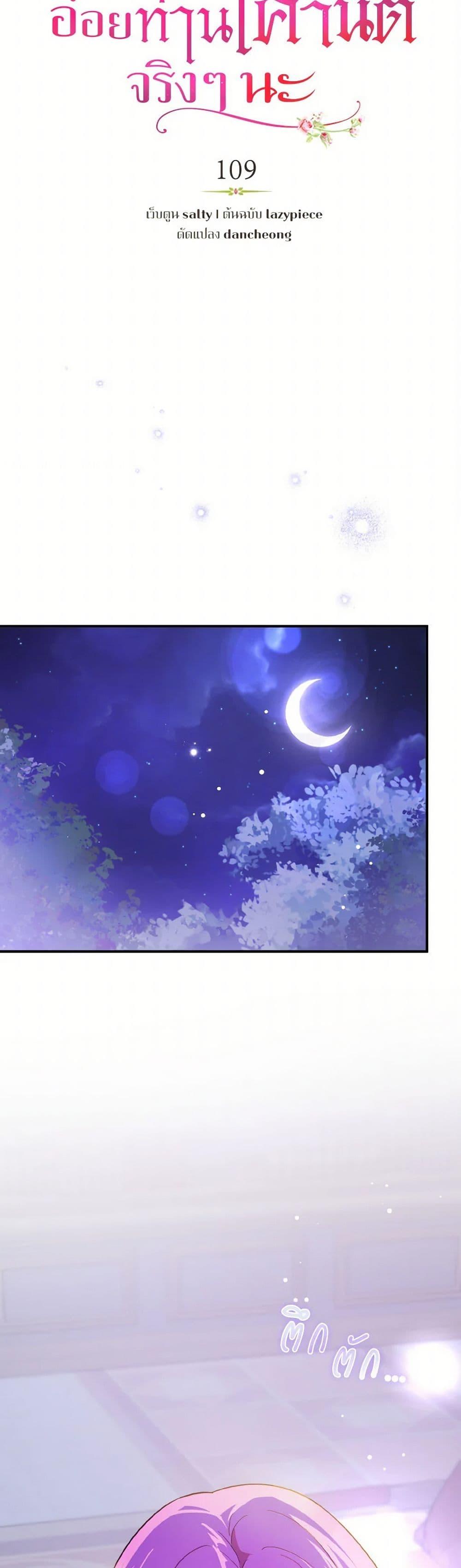 Manga-lc-com อ่านมังงะ อ่านการ์ตูน ออนไลน์ ฟรี I Didn’t Mean to Seduce the Male Lead! ตอนที่ 1 2 3 4 5 6 7 8 9 10 11 12 13 14 ฟรี ไม่มีโฆษณา Manga-lc - อ่าน มังงะ อ่าน การ์ตูน ออนไลน์ อ่านมังงะ ฟรี