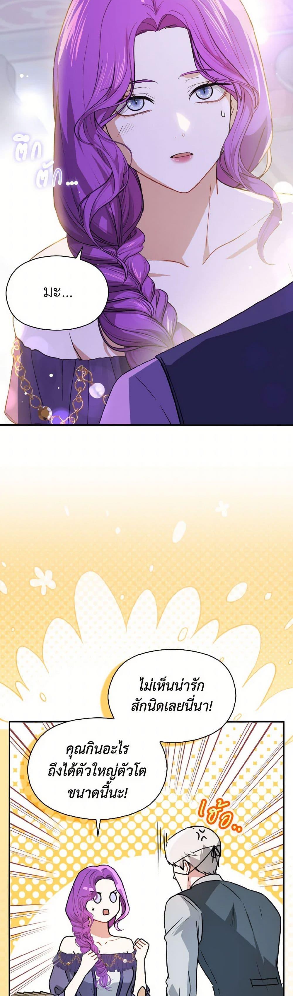 Manga-lc-com อ่านมังงะ อ่านการ์ตูน ออนไลน์ ฟรี I Didn’t Mean to Seduce the Male Lead! ตอนที่ 1 2 3 4 5 6 7 8 9 10 11 12 13 14 ฟรี ไม่มีโฆษณา Manga-lc - อ่าน มังงะ อ่าน การ์ตูน ออนไลน์ อ่านมังงะ ฟรี