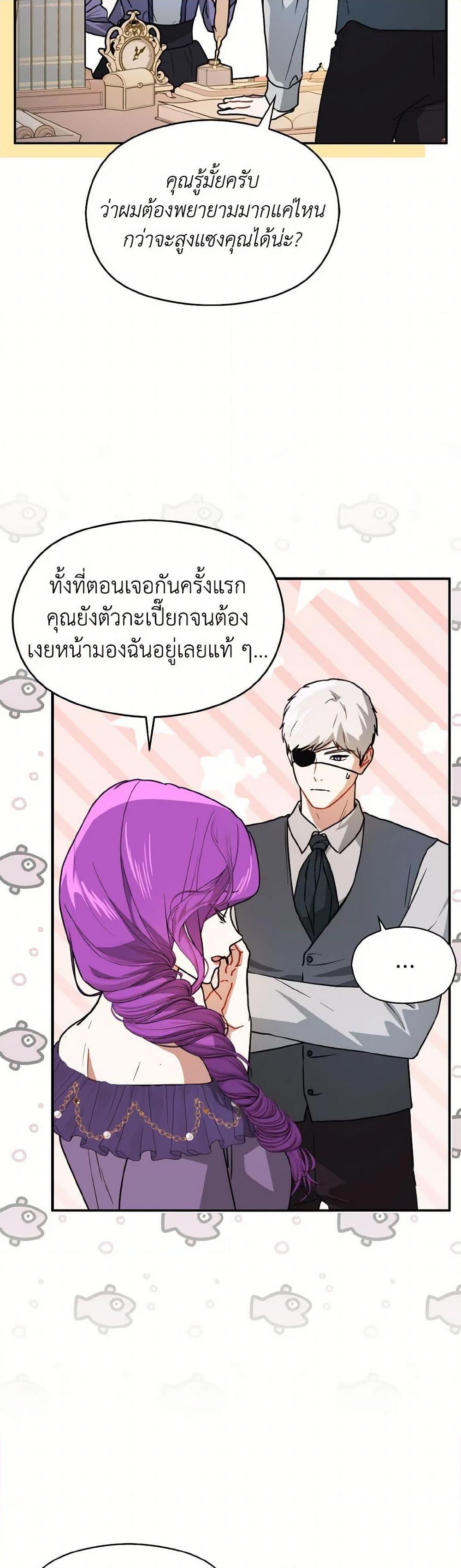 Manga-lc-com อ่านมังงะ อ่านการ์ตูน ออนไลน์ ฟรี I Didn’t Mean to Seduce the Male Lead! ตอนที่ 1 2 3 4 5 6 7 8 9 10 11 12 13 14 ฟรี ไม่มีโฆษณา Manga-lc - อ่าน มังงะ อ่าน การ์ตูน ออนไลน์ อ่านมังงะ ฟรี