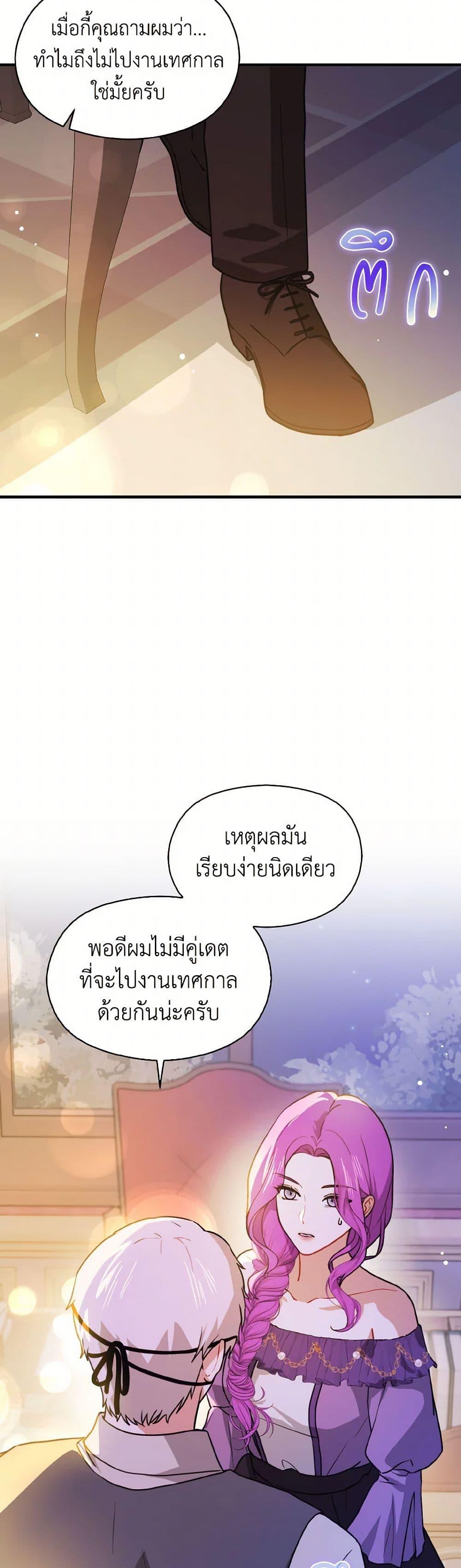 Manga-lc-com อ่านมังงะ อ่านการ์ตูน ออนไลน์ ฟรี I Didn’t Mean to Seduce the Male Lead! ตอนที่ 1 2 3 4 5 6 7 8 9 10 11 12 13 14 ฟรี ไม่มีโฆษณา Manga-lc - อ่าน มังงะ อ่าน การ์ตูน ออนไลน์ อ่านมังงะ ฟรี