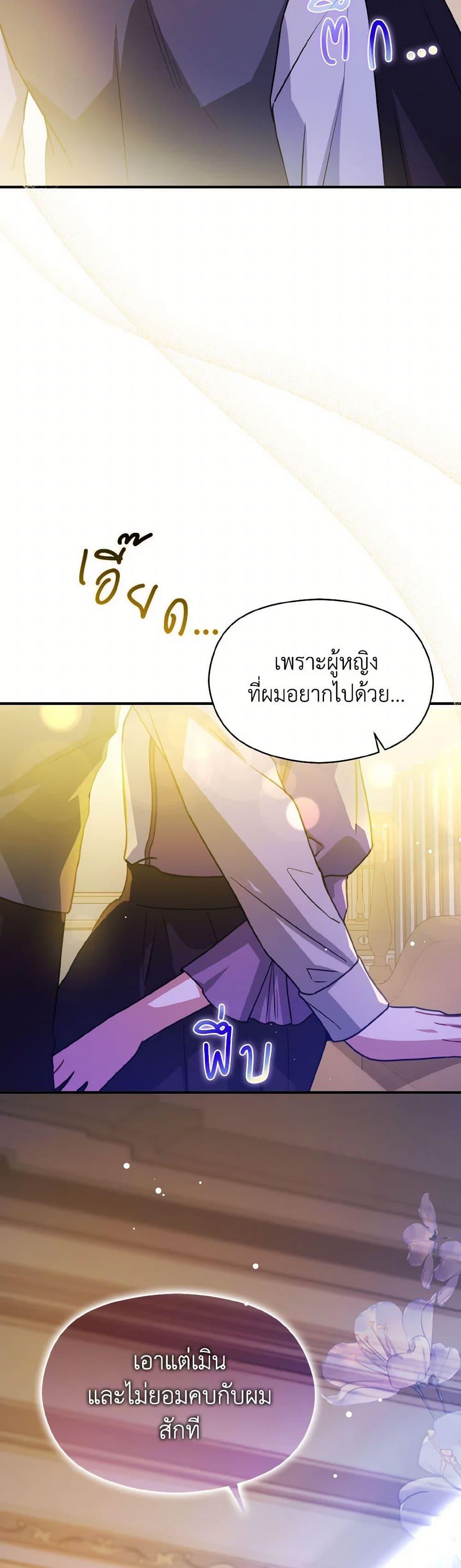 Manga-lc-com อ่านมังงะ อ่านการ์ตูน ออนไลน์ ฟรี I Didn’t Mean to Seduce the Male Lead! ตอนที่ 1 2 3 4 5 6 7 8 9 10 11 12 13 14 ฟรี ไม่มีโฆษณา Manga-lc - อ่าน มังงะ อ่าน การ์ตูน ออนไลน์ อ่านมังงะ ฟรี