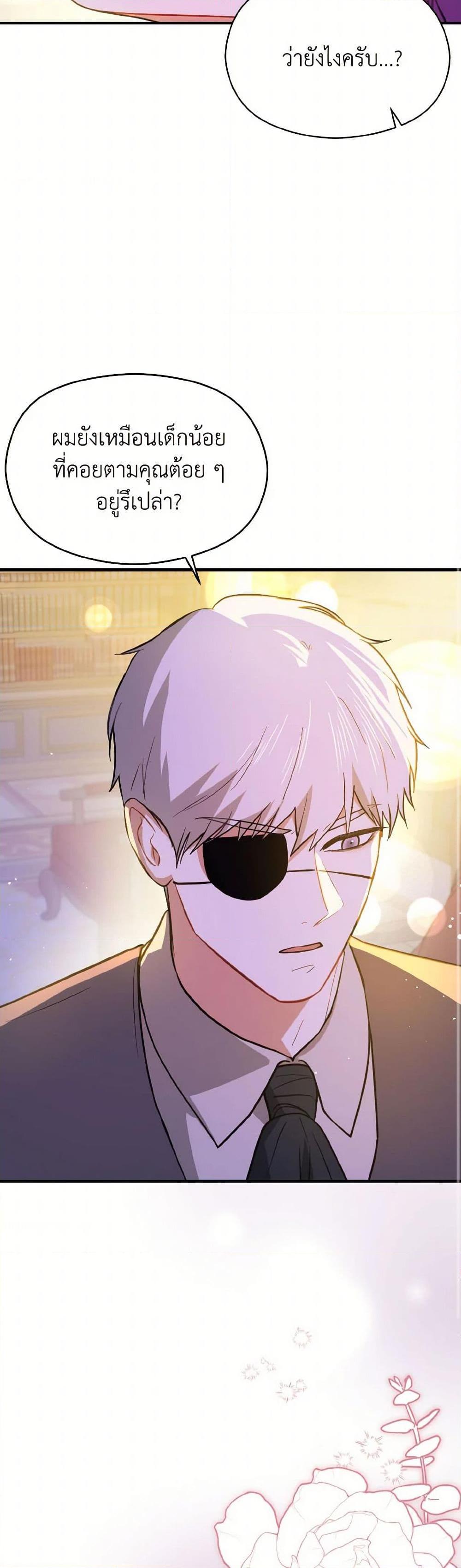 Manga-lc-com อ่านมังงะ อ่านการ์ตูน ออนไลน์ ฟรี I Didn’t Mean to Seduce the Male Lead! ตอนที่ 1 2 3 4 5 6 7 8 9 10 11 12 13 14 ฟรี ไม่มีโฆษณา Manga-lc - อ่าน มังงะ อ่าน การ์ตูน ออนไลน์ อ่านมังงะ ฟรี