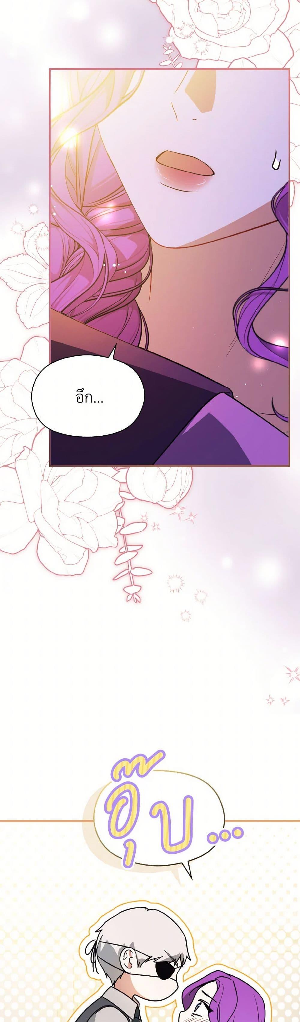 Manga-lc-com อ่านมังงะ อ่านการ์ตูน ออนไลน์ ฟรี I Didn’t Mean to Seduce the Male Lead! ตอนที่ 1 2 3 4 5 6 7 8 9 10 11 12 13 14 ฟรี ไม่มีโฆษณา Manga-lc - อ่าน มังงะ อ่าน การ์ตูน ออนไลน์ อ่านมังงะ ฟรี