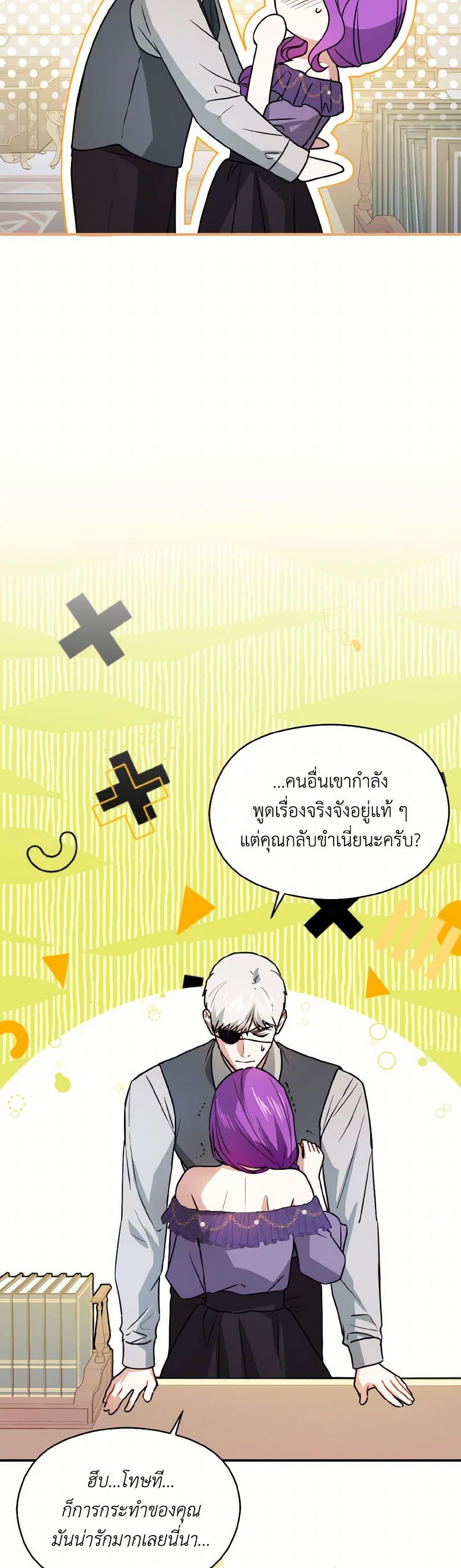 Manga-lc-com อ่านมังงะ อ่านการ์ตูน ออนไลน์ ฟรี I Didn’t Mean to Seduce the Male Lead! ตอนที่ 1 2 3 4 5 6 7 8 9 10 11 12 13 14 ฟรี ไม่มีโฆษณา Manga-lc - อ่าน มังงะ อ่าน การ์ตูน ออนไลน์ อ่านมังงะ ฟรี