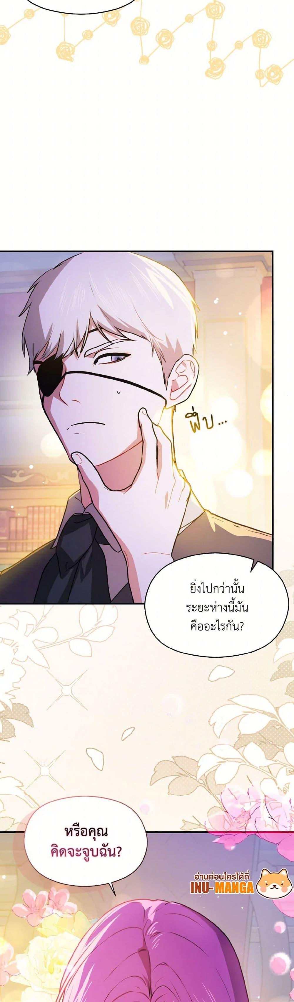 Manga-lc-com อ่านมังงะ อ่านการ์ตูน ออนไลน์ ฟรี I Didn’t Mean to Seduce the Male Lead! ตอนที่ 1 2 3 4 5 6 7 8 9 10 11 12 13 14 ฟรี ไม่มีโฆษณา Manga-lc - อ่าน มังงะ อ่าน การ์ตูน ออนไลน์ อ่านมังงะ ฟรี
