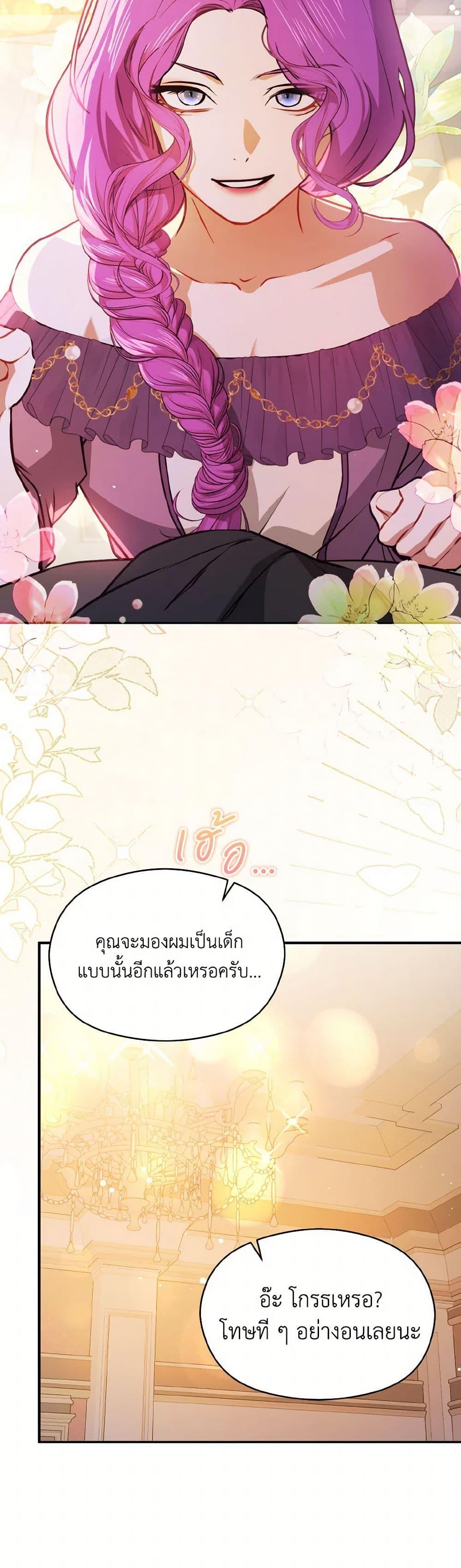 Manga-lc-com อ่านมังงะ อ่านการ์ตูน ออนไลน์ ฟรี I Didn’t Mean to Seduce the Male Lead! ตอนที่ 1 2 3 4 5 6 7 8 9 10 11 12 13 14 ฟรี ไม่มีโฆษณา Manga-lc - อ่าน มังงะ อ่าน การ์ตูน ออนไลน์ อ่านมังงะ ฟรี