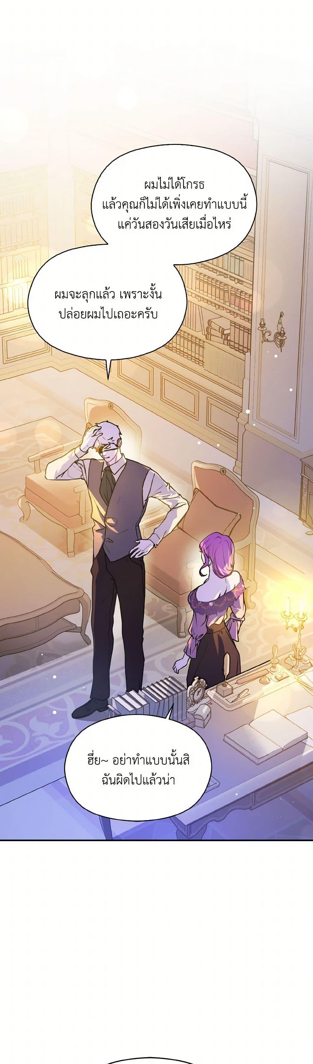 Manga-lc-com อ่านมังงะ อ่านการ์ตูน ออนไลน์ ฟรี I Didn’t Mean to Seduce the Male Lead! ตอนที่ 1 2 3 4 5 6 7 8 9 10 11 12 13 14 ฟรี ไม่มีโฆษณา Manga-lc - อ่าน มังงะ อ่าน การ์ตูน ออนไลน์ อ่านมังงะ ฟรี