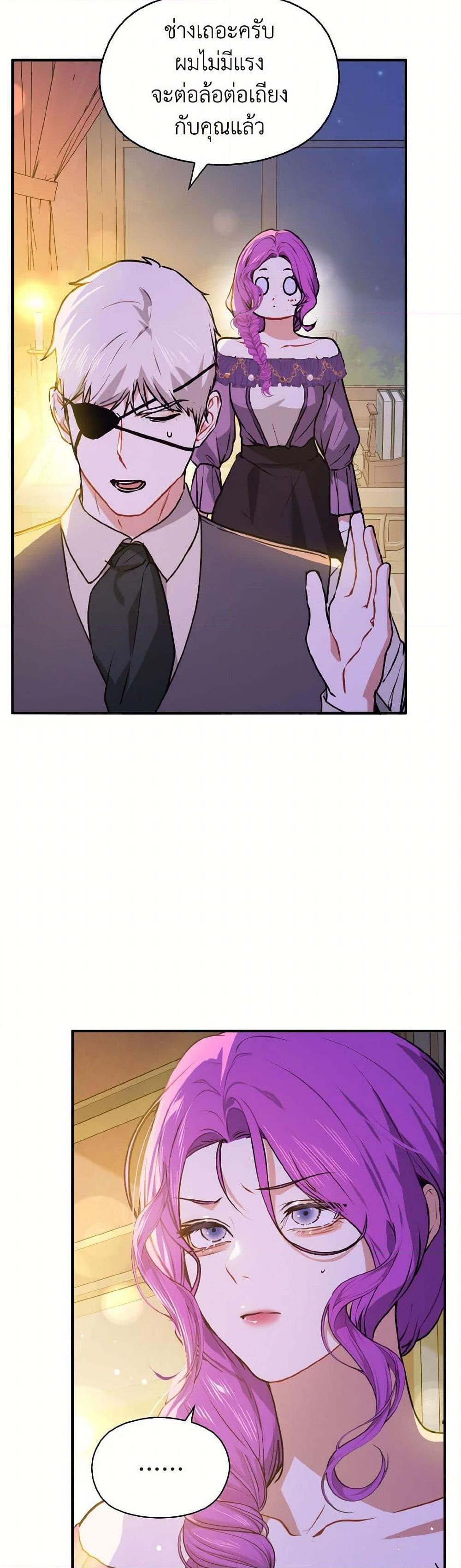 Manga-lc-com อ่านมังงะ อ่านการ์ตูน ออนไลน์ ฟรี I Didn’t Mean to Seduce the Male Lead! ตอนที่ 1 2 3 4 5 6 7 8 9 10 11 12 13 14 ฟรี ไม่มีโฆษณา Manga-lc - อ่าน มังงะ อ่าน การ์ตูน ออนไลน์ อ่านมังงะ ฟรี