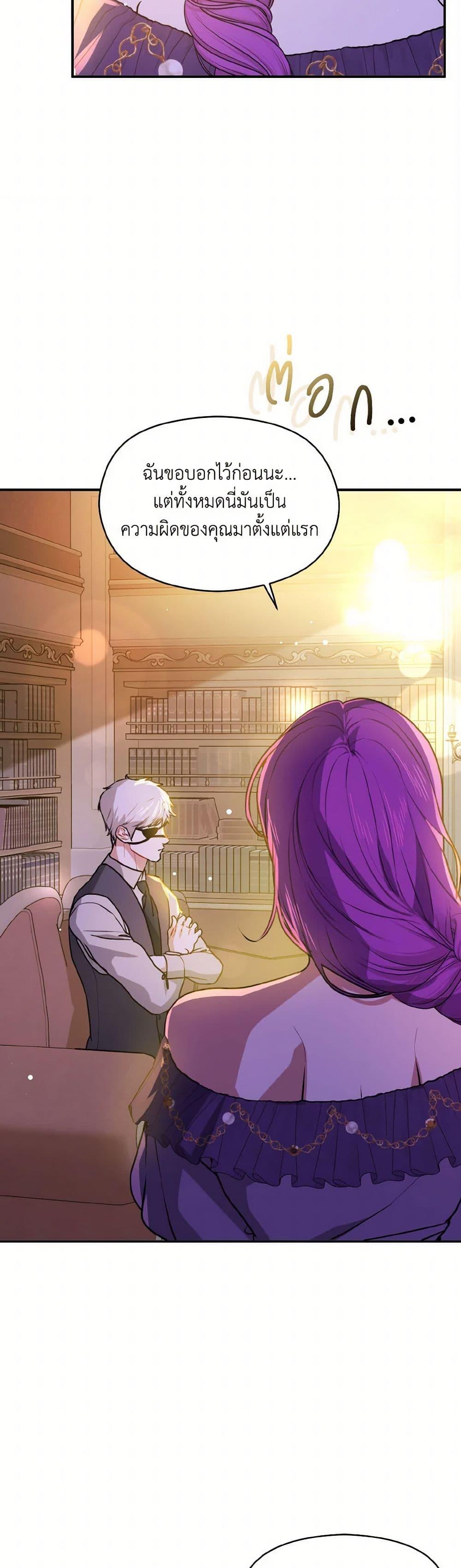 Manga-lc-com อ่านมังงะ อ่านการ์ตูน ออนไลน์ ฟรี I Didn’t Mean to Seduce the Male Lead! ตอนที่ 1 2 3 4 5 6 7 8 9 10 11 12 13 14 ฟรี ไม่มีโฆษณา Manga-lc - อ่าน มังงะ อ่าน การ์ตูน ออนไลน์ อ่านมังงะ ฟรี