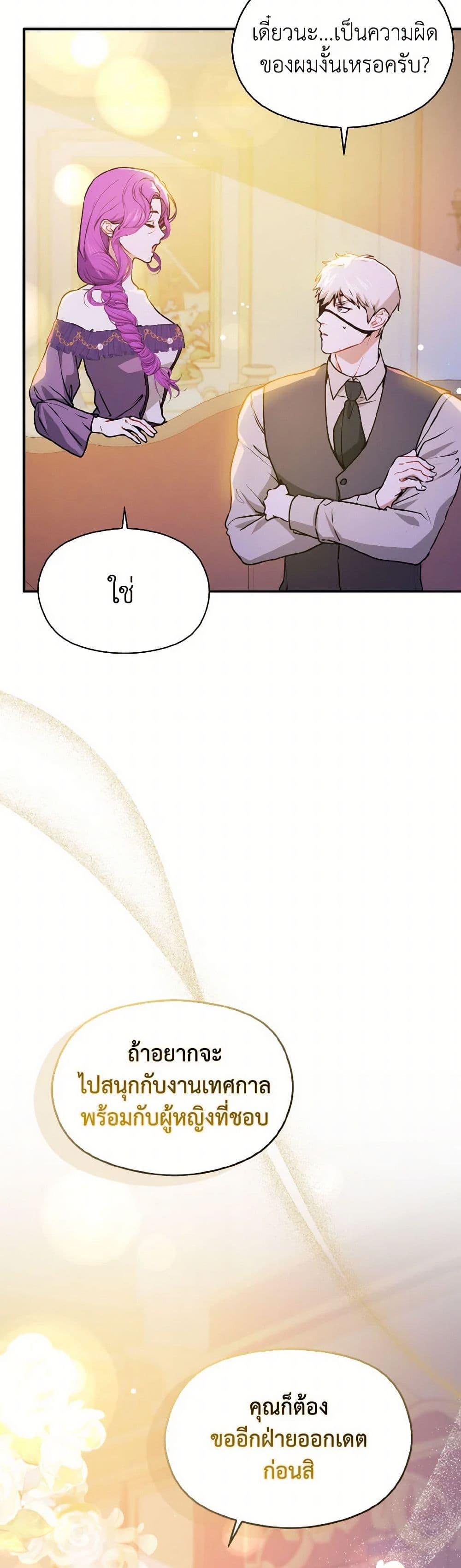 Manga-lc-com อ่านมังงะ อ่านการ์ตูน ออนไลน์ ฟรี I Didn’t Mean to Seduce the Male Lead! ตอนที่ 1 2 3 4 5 6 7 8 9 10 11 12 13 14 ฟรี ไม่มีโฆษณา Manga-lc - อ่าน มังงะ อ่าน การ์ตูน ออนไลน์ อ่านมังงะ ฟรี