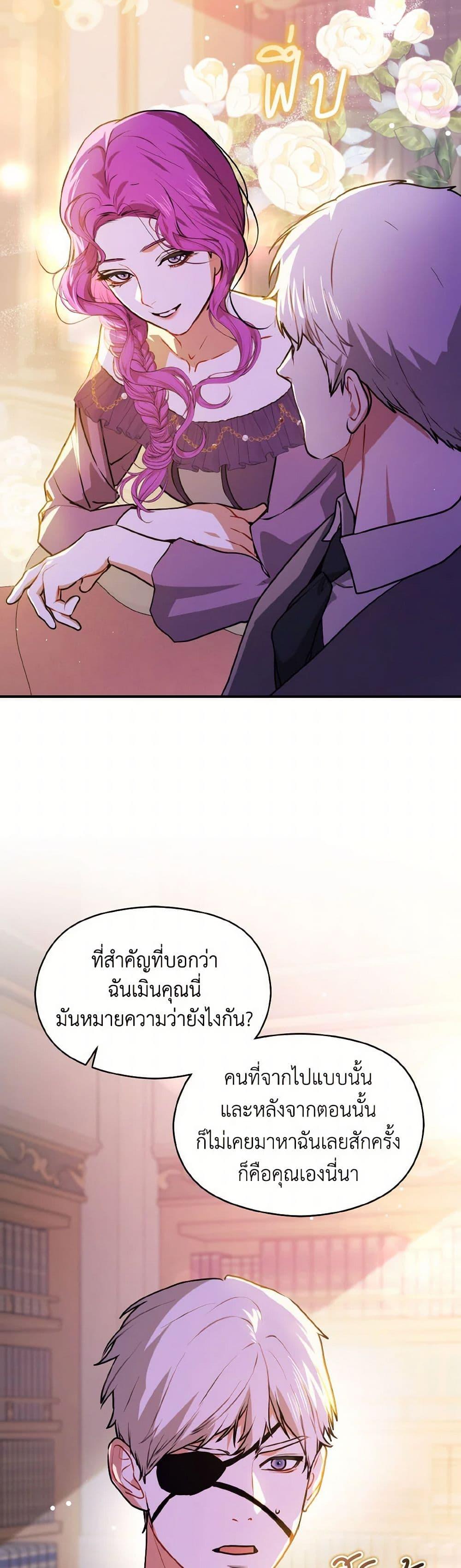 Manga-lc-com อ่านมังงะ อ่านการ์ตูน ออนไลน์ ฟรี I Didn’t Mean to Seduce the Male Lead! ตอนที่ 1 2 3 4 5 6 7 8 9 10 11 12 13 14 ฟรี ไม่มีโฆษณา Manga-lc - อ่าน มังงะ อ่าน การ์ตูน ออนไลน์ อ่านมังงะ ฟรี