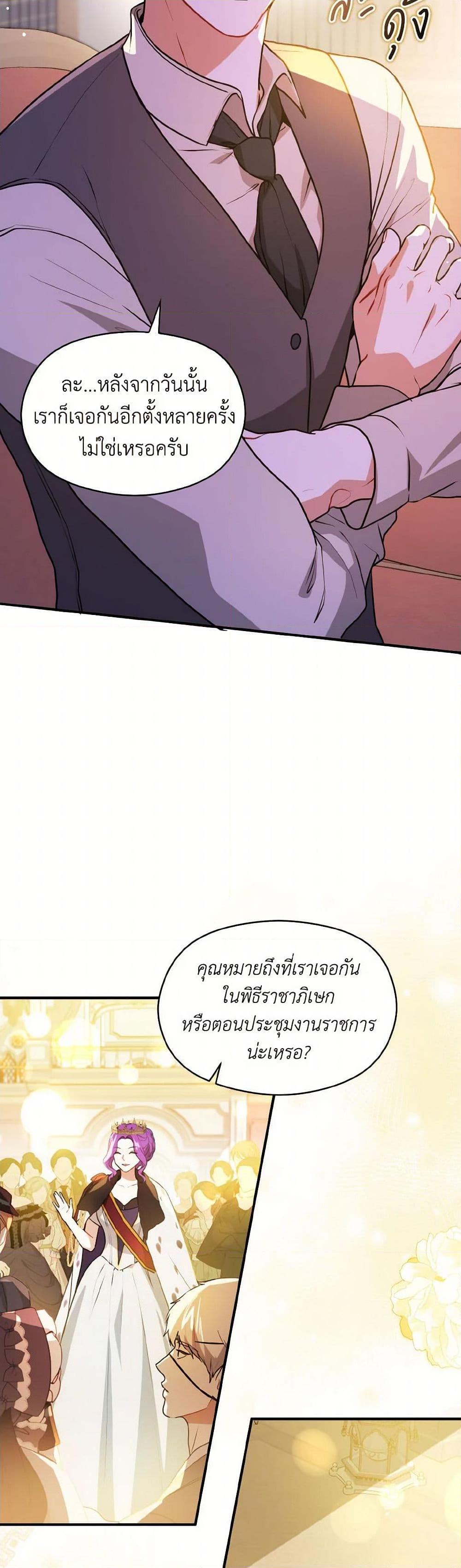Manga-lc-com อ่านมังงะ อ่านการ์ตูน ออนไลน์ ฟรี I Didn’t Mean to Seduce the Male Lead! ตอนที่ 1 2 3 4 5 6 7 8 9 10 11 12 13 14 ฟรี ไม่มีโฆษณา Manga-lc - อ่าน มังงะ อ่าน การ์ตูน ออนไลน์ อ่านมังงะ ฟรี