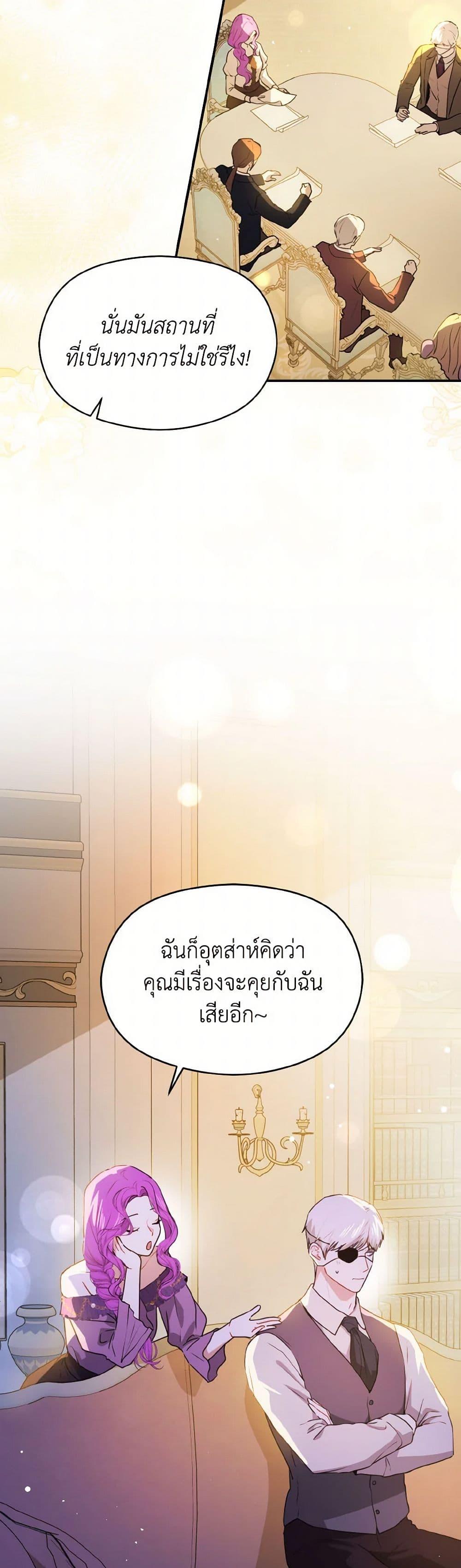 Manga-lc-com อ่านมังงะ อ่านการ์ตูน ออนไลน์ ฟรี I Didn’t Mean to Seduce the Male Lead! ตอนที่ 1 2 3 4 5 6 7 8 9 10 11 12 13 14 ฟรี ไม่มีโฆษณา Manga-lc - อ่าน มังงะ อ่าน การ์ตูน ออนไลน์ อ่านมังงะ ฟรี