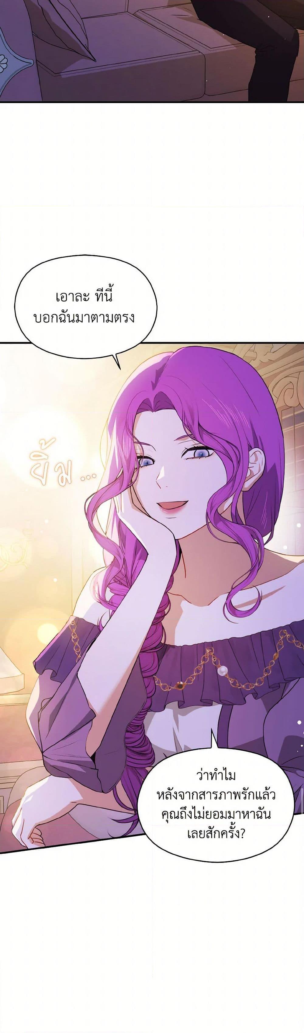 Manga-lc-com อ่านมังงะ อ่านการ์ตูน ออนไลน์ ฟรี I Didn’t Mean to Seduce the Male Lead! ตอนที่ 1 2 3 4 5 6 7 8 9 10 11 12 13 14 ฟรี ไม่มีโฆษณา Manga-lc - อ่าน มังงะ อ่าน การ์ตูน ออนไลน์ อ่านมังงะ ฟรี