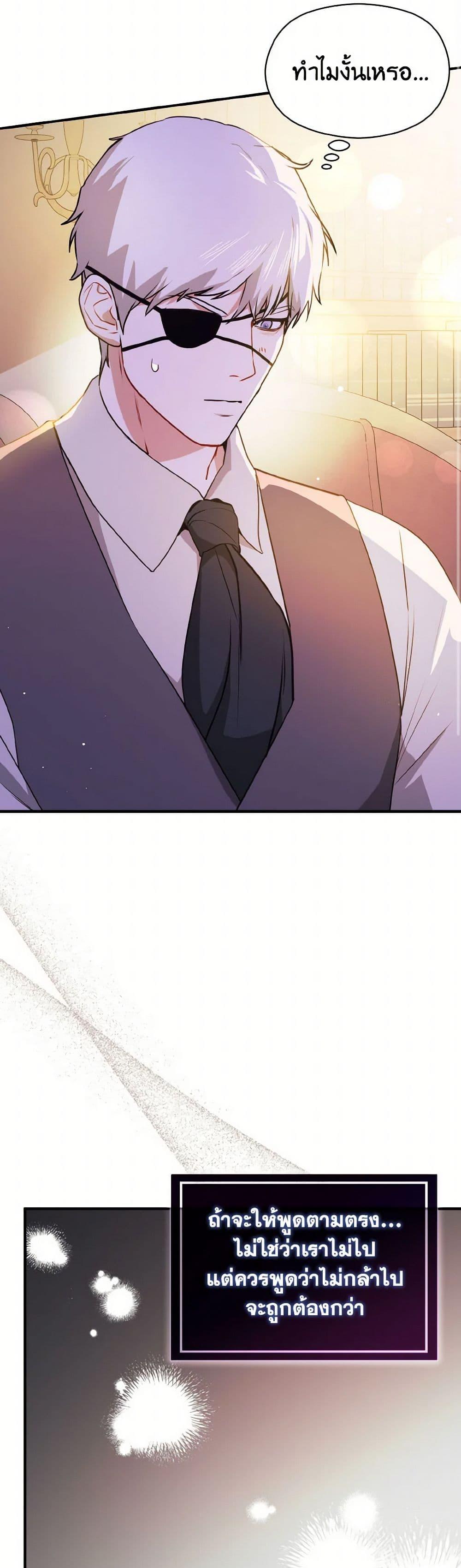 Manga-lc-com อ่านมังงะ อ่านการ์ตูน ออนไลน์ ฟรี I Didn’t Mean to Seduce the Male Lead! ตอนที่ 1 2 3 4 5 6 7 8 9 10 11 12 13 14 ฟรี ไม่มีโฆษณา Manga-lc - อ่าน มังงะ อ่าน การ์ตูน ออนไลน์ อ่านมังงะ ฟรี