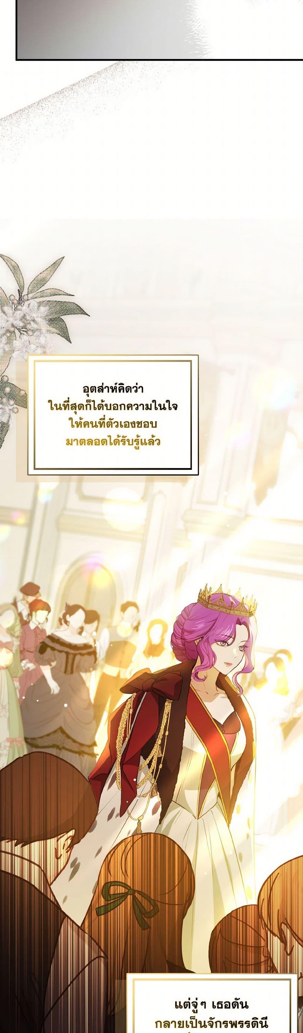 Manga-lc-com อ่านมังงะ อ่านการ์ตูน ออนไลน์ ฟรี I Didn’t Mean to Seduce the Male Lead! ตอนที่ 1 2 3 4 5 6 7 8 9 10 11 12 13 14 ฟรี ไม่มีโฆษณา Manga-lc - อ่าน มังงะ อ่าน การ์ตูน ออนไลน์ อ่านมังงะ ฟรี