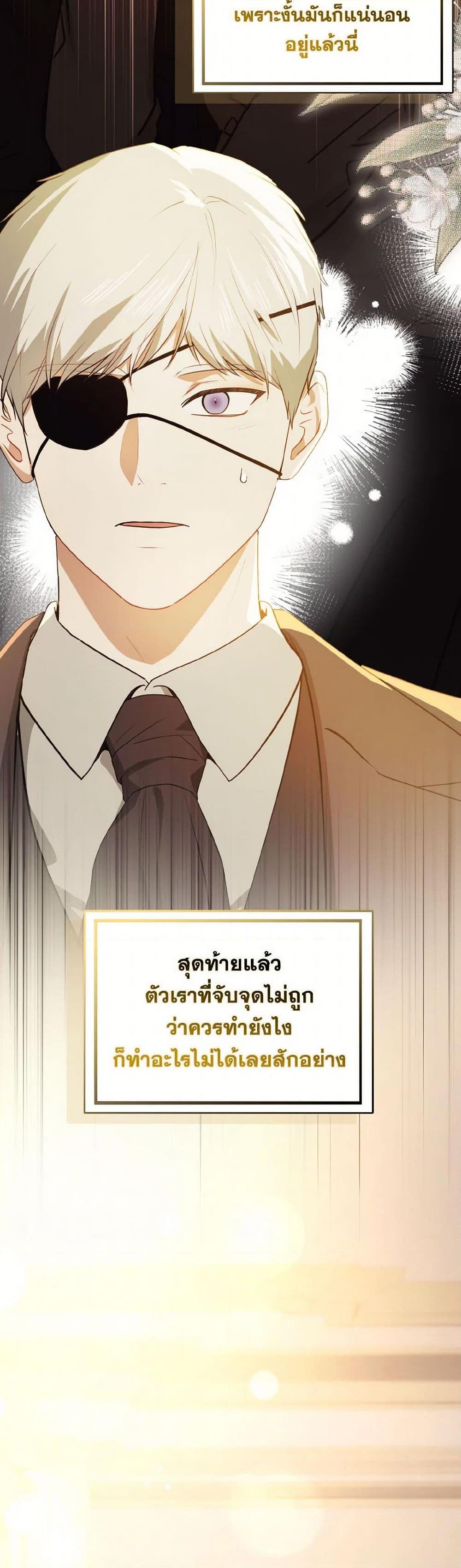 Manga-lc-com อ่านมังงะ อ่านการ์ตูน ออนไลน์ ฟรี I Didn’t Mean to Seduce the Male Lead! ตอนที่ 1 2 3 4 5 6 7 8 9 10 11 12 13 14 ฟรี ไม่มีโฆษณา Manga-lc - อ่าน มังงะ อ่าน การ์ตูน ออนไลน์ อ่านมังงะ ฟรี