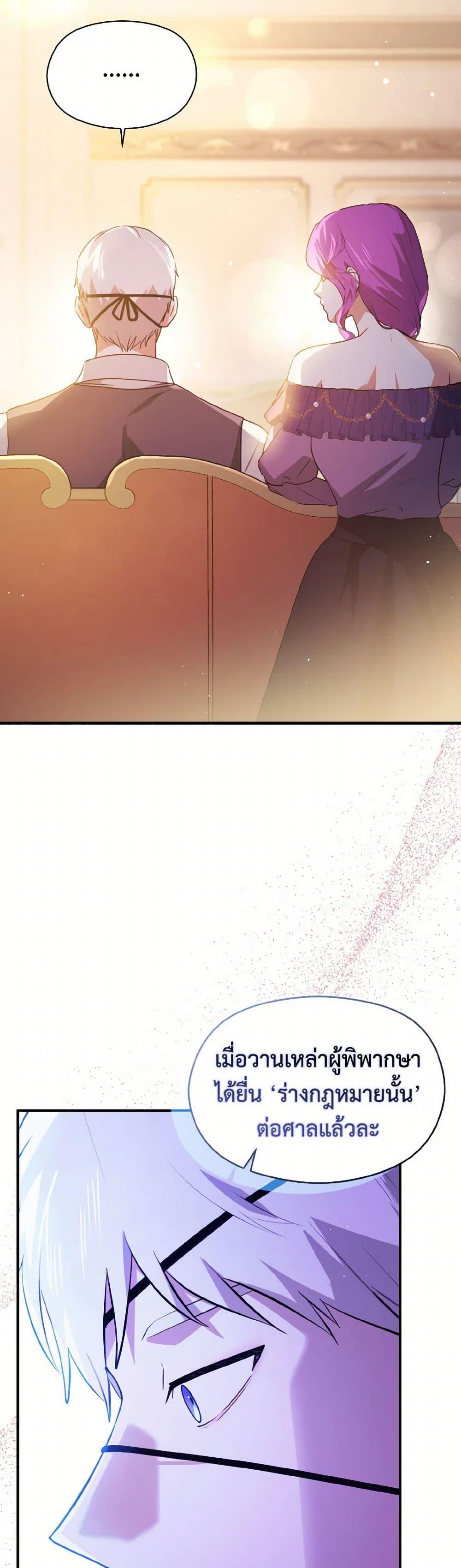 Manga-lc-com อ่านมังงะ อ่านการ์ตูน ออนไลน์ ฟรี I Didn’t Mean to Seduce the Male Lead! ตอนที่ 1 2 3 4 5 6 7 8 9 10 11 12 13 14 ฟรี ไม่มีโฆษณา Manga-lc - อ่าน มังงะ อ่าน การ์ตูน ออนไลน์ อ่านมังงะ ฟรี