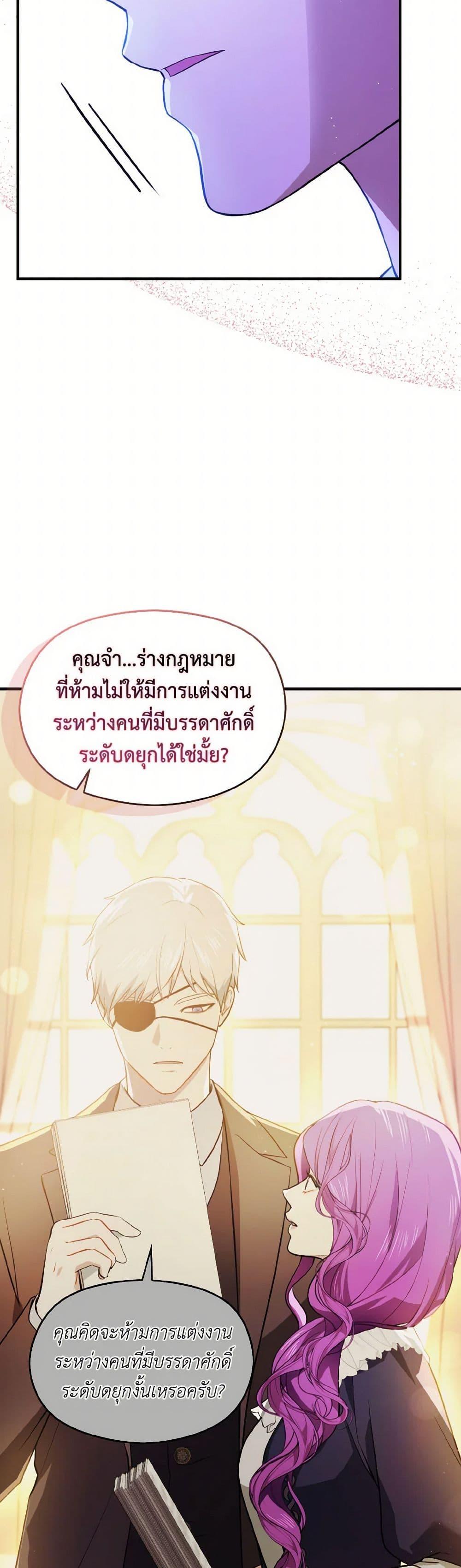Manga-lc-com อ่านมังงะ อ่านการ์ตูน ออนไลน์ ฟรี I Didn’t Mean to Seduce the Male Lead! ตอนที่ 1 2 3 4 5 6 7 8 9 10 11 12 13 14 ฟรี ไม่มีโฆษณา Manga-lc - อ่าน มังงะ อ่าน การ์ตูน ออนไลน์ อ่านมังงะ ฟรี
